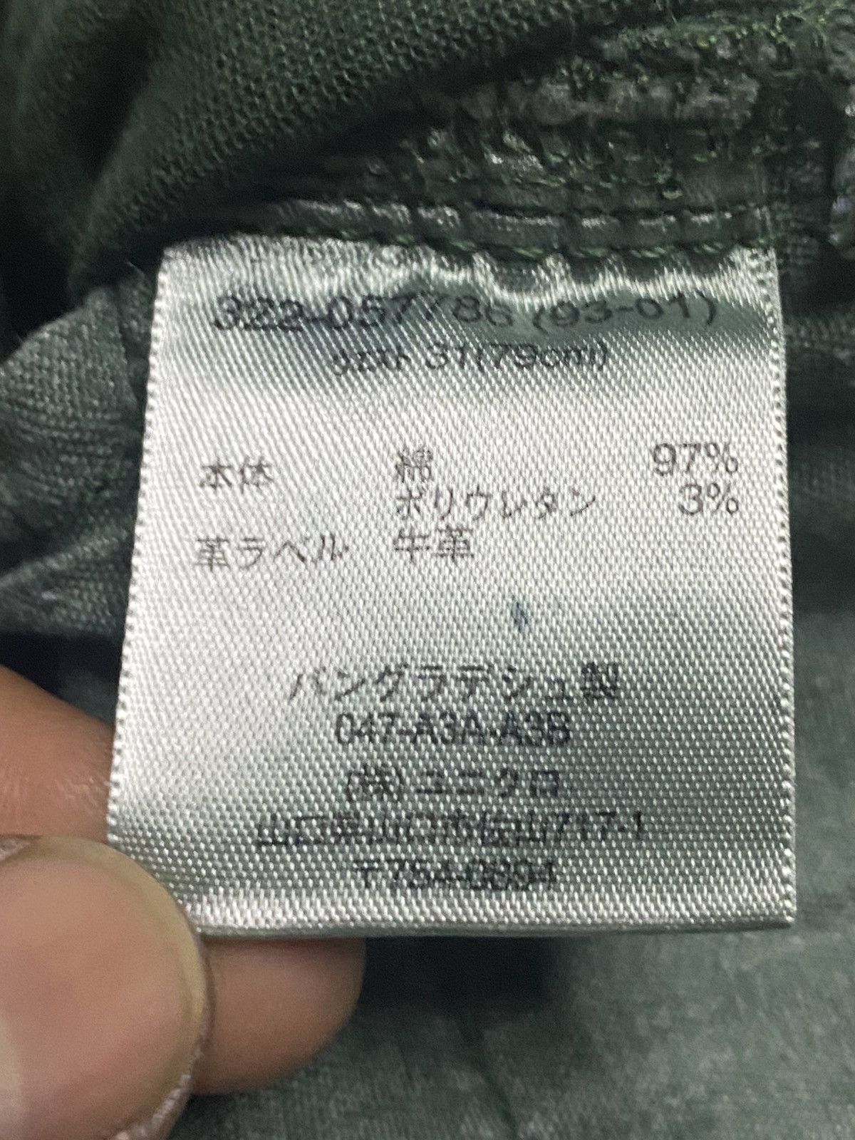 Undercover Vintage Uniqlo S-001 Slim Fit Straight Jeans Size US 32 / EU 48 - 16 Thumbnail