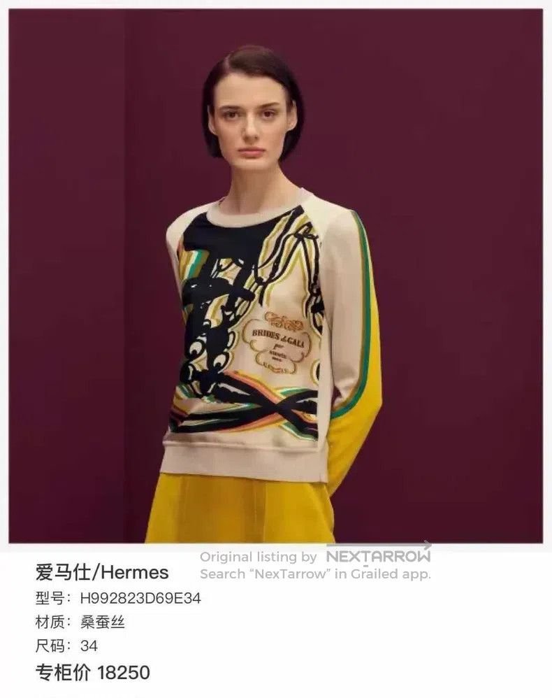 Hermes Hermes Graffiti Lock Embroidery Letter Logo Silk and Silk Size XXS / US 00 / IT 34 - 6 Thumbnail