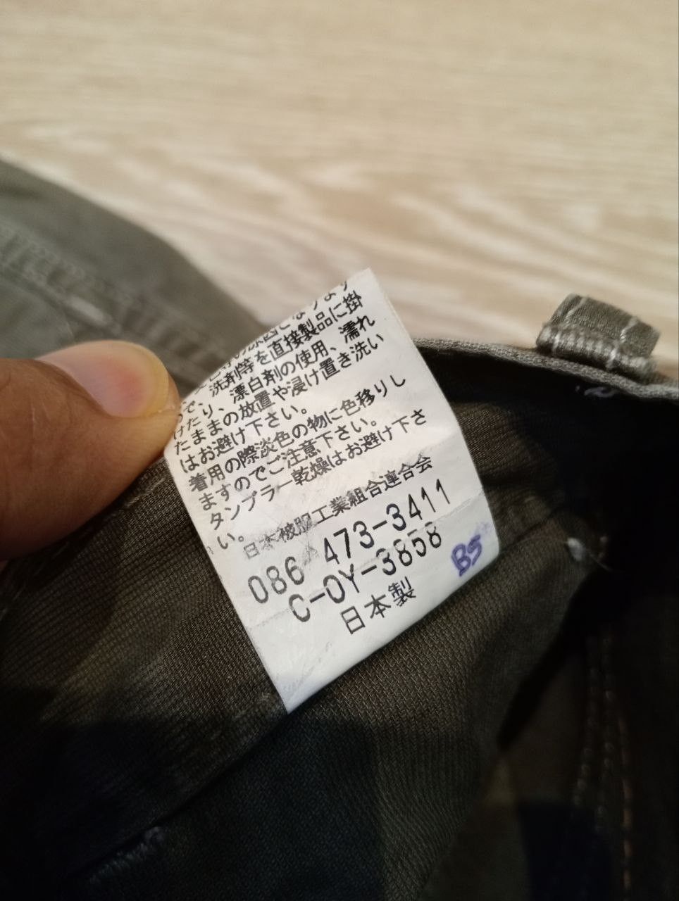 Johnbull JOHNBULL JAPAN BUSH PANTS Size US 33 - 7 Thumbnail