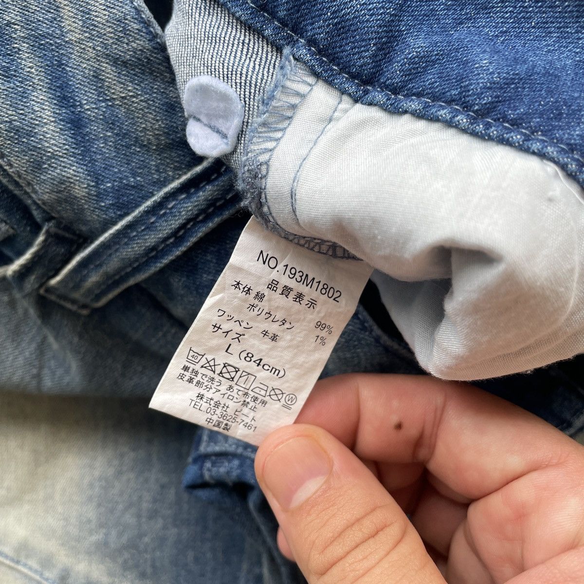Japanese Brand Vintage Japan MCD Jeans Rusty Embroidery Denim Faded Pants Size US 31 - 9 Thumbnail
