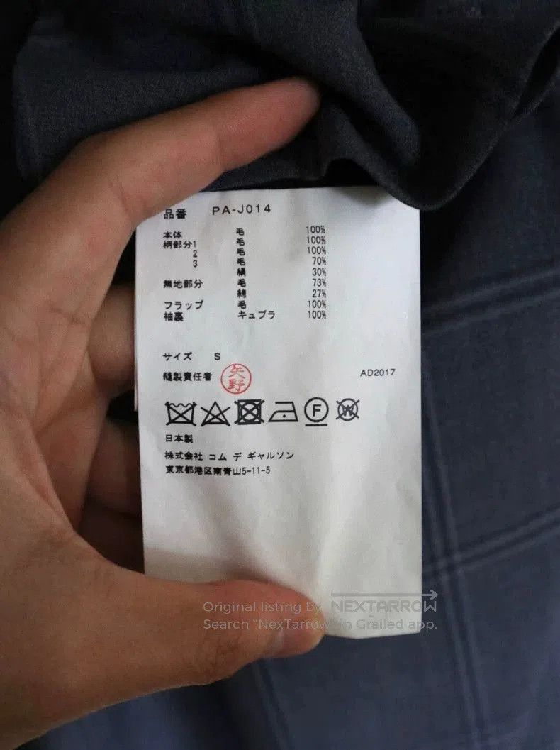 Comme des Garcons Comme des Garcons Homme Plus Blazer. Size US S / EU 44-46 / 1 - 7 Thumbnail