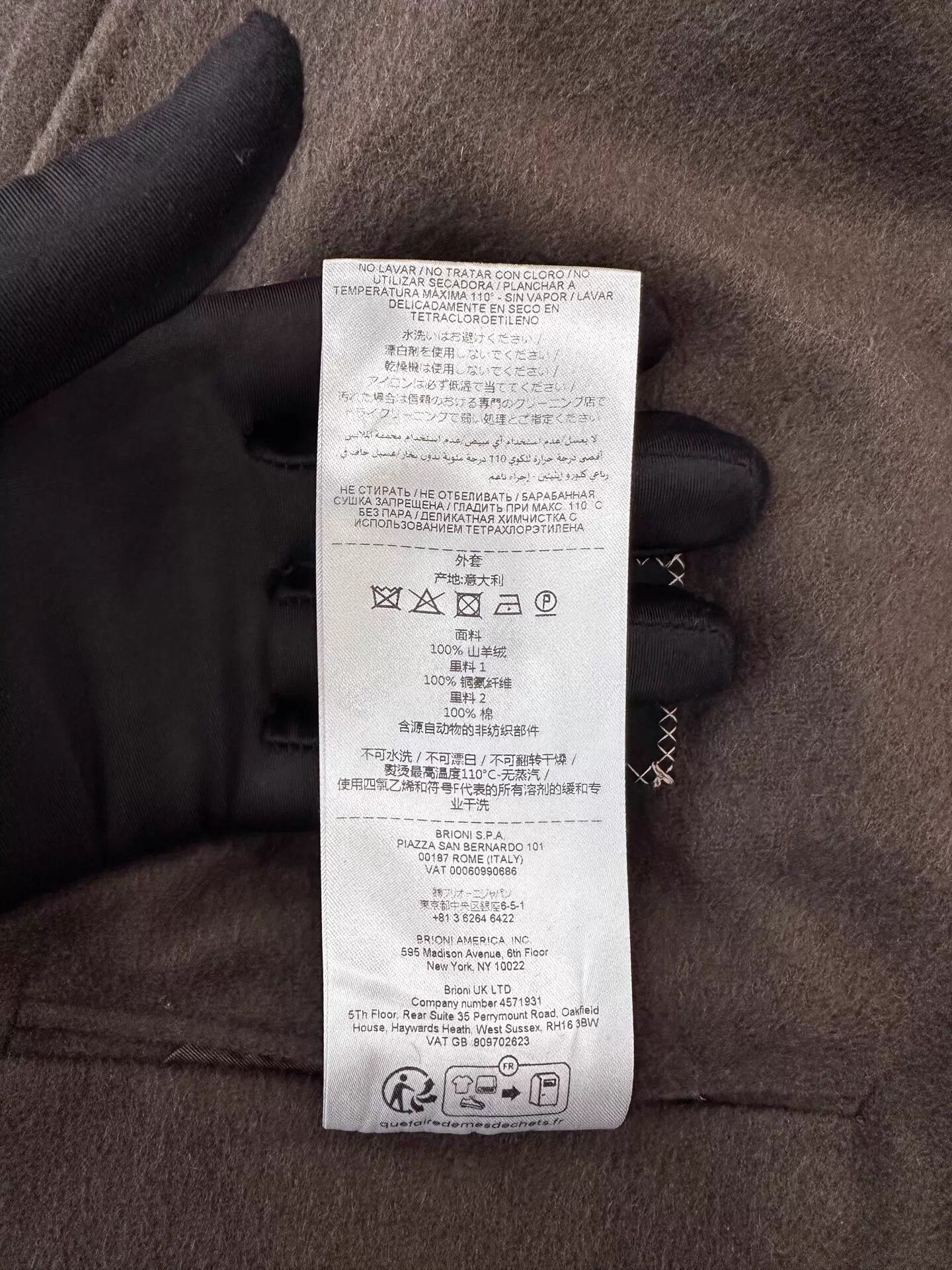 Brioni Brioni Men's Taupe Cashmere Double-Breasted Overcoat 48 Size US M / EU 48-50 / 2 - 8 Thumbnail