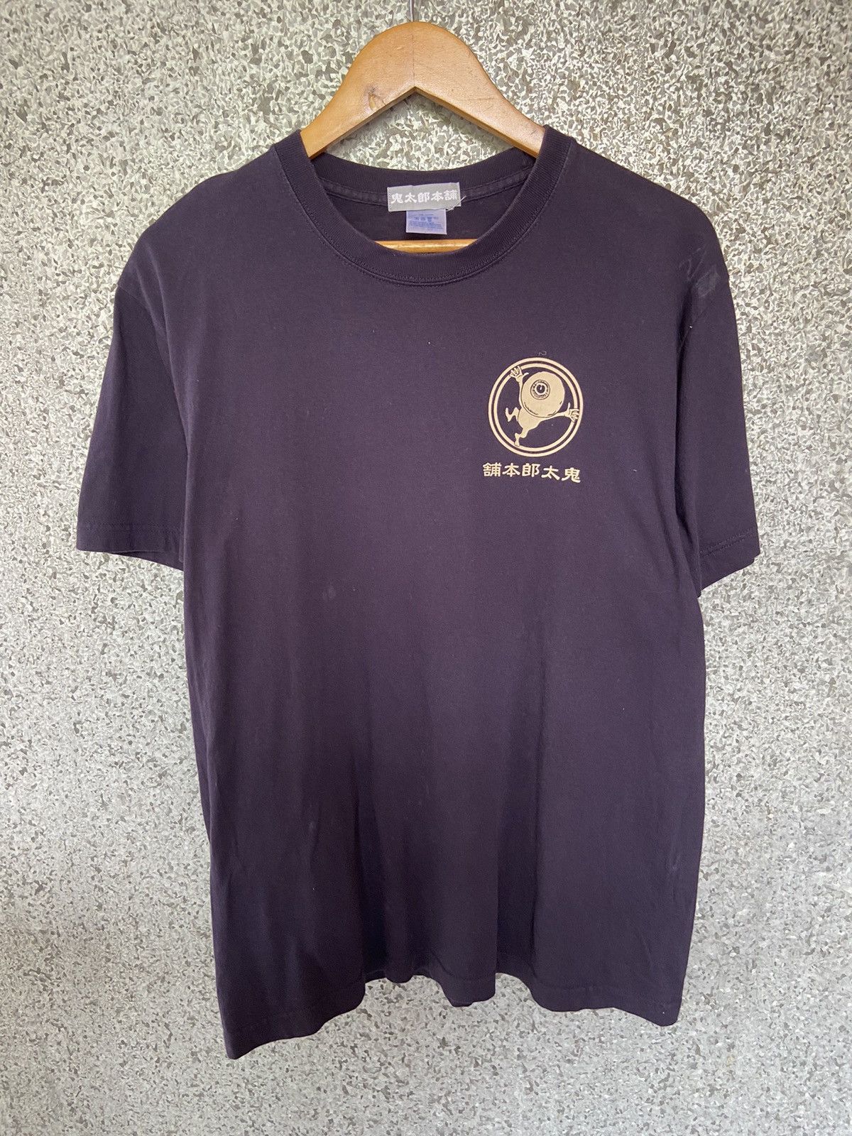 Anime 🔥 Gegege no Kitaro Medama Oyaji t shirt Size US M / EU 48-50 / 2 - 3 Thumbnail