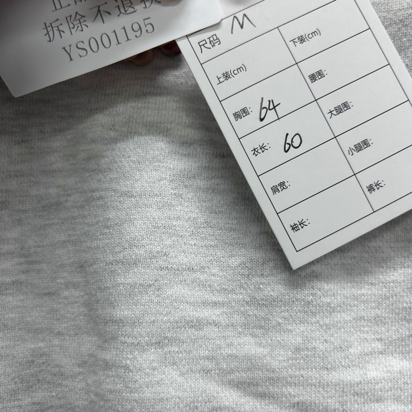 WE11DONE WE11DONE Phantom Logo Hoodie 98 New M Size US M / EU 48-50 / 2 - 3 Thumbnail