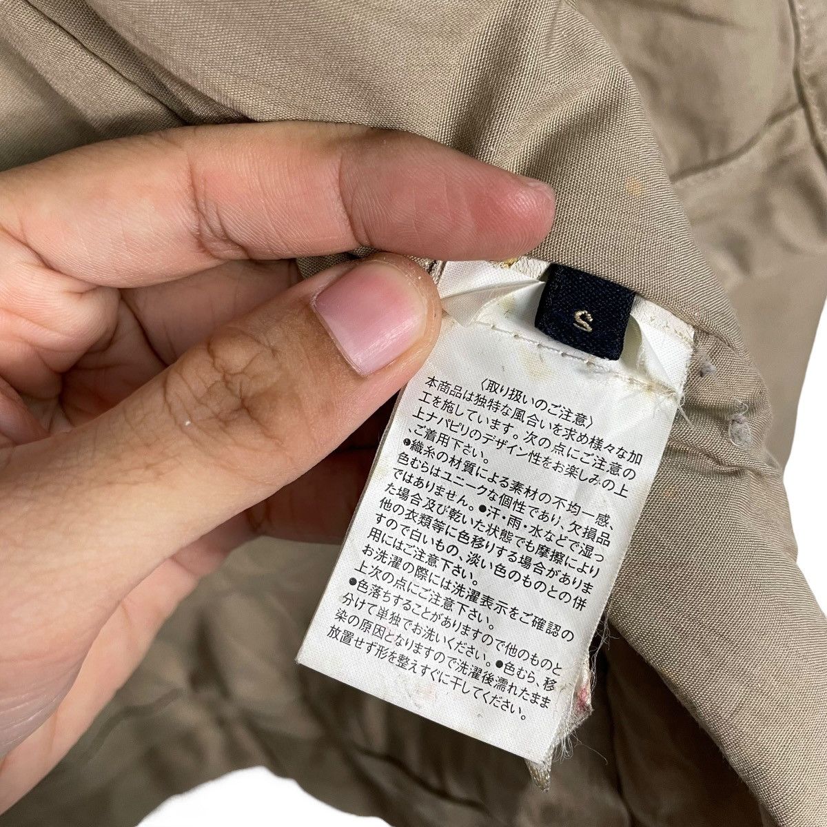Napapijri Napapijri Military Jacket Size US S / EU 44-46 / 1 - 20 Thumbnail