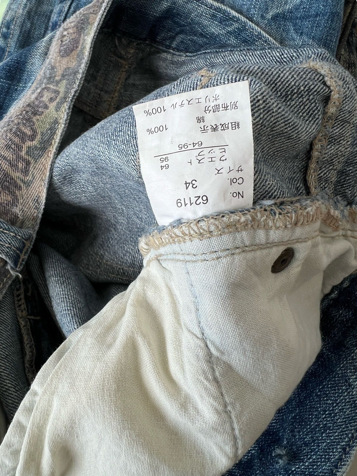 Japanese Brand Japanese Distressed Patchwork Patches Denim Jeans 31x31 Size US 31 - 9 Thumbnail