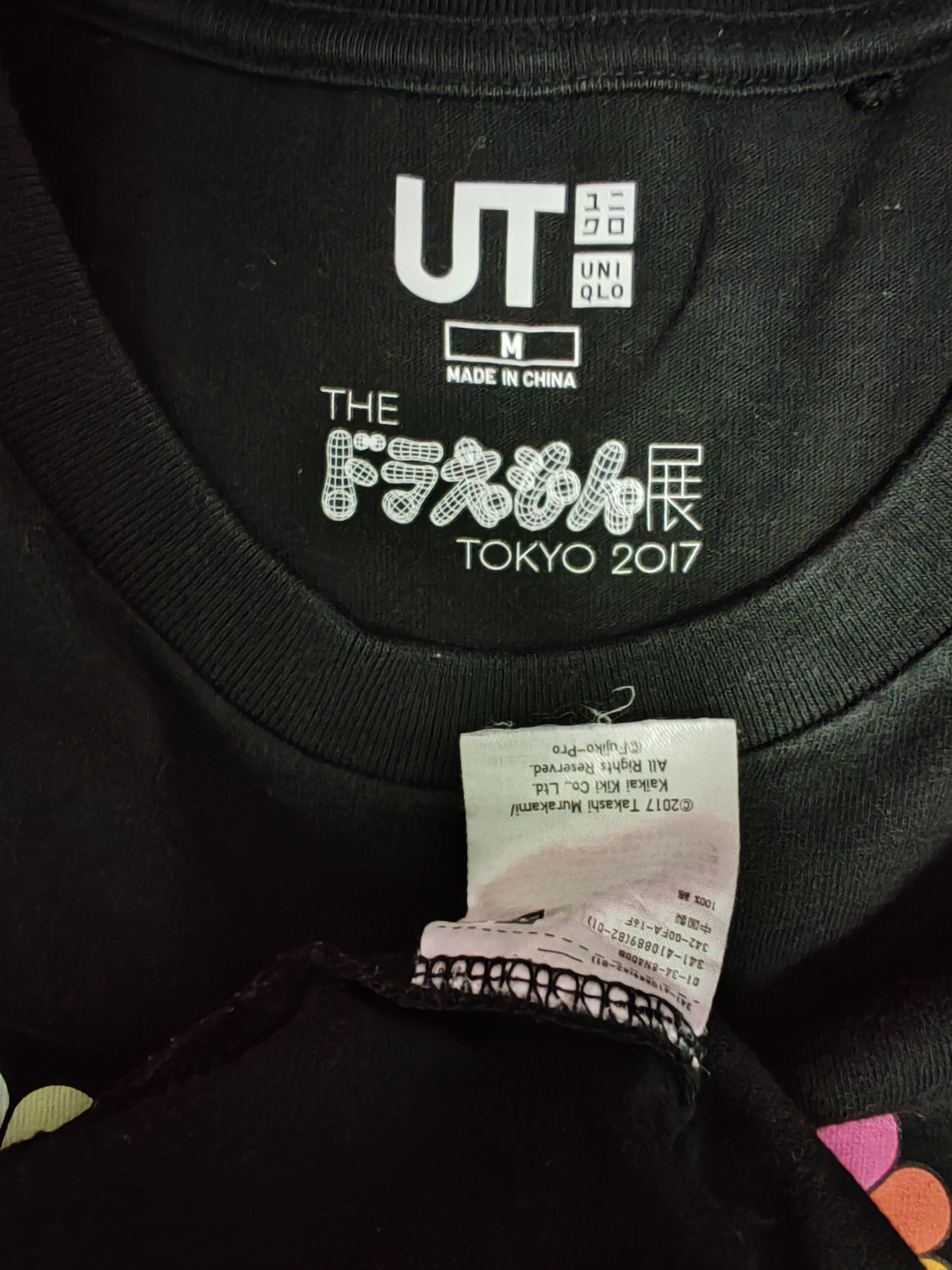 Anime Takashi Murakami x Doraemon Japan Anime Tee Designer Manga Size US M / EU 48-50 / 2 - 3 Thumbnail