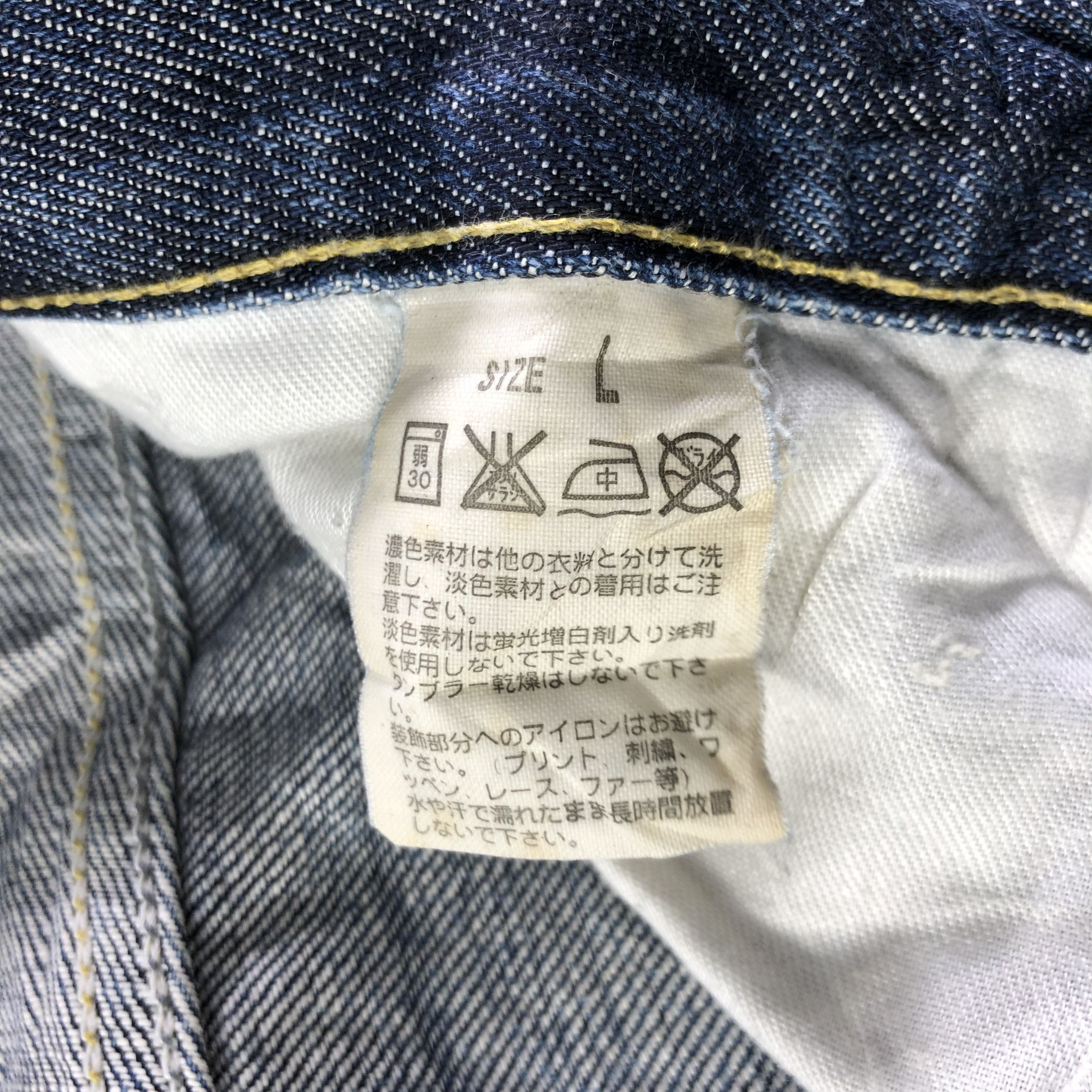 Levi's Vintage Levis Jeans-J3968 Size US 34 / EU 50 - 11 Thumbnail