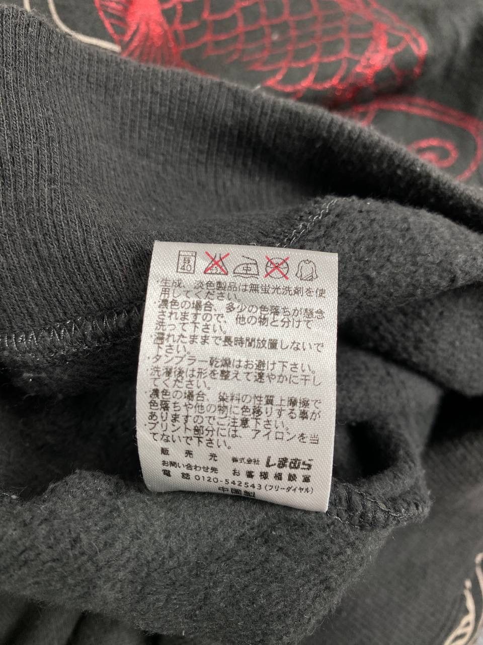 If Six Was Nine Vintage Sukajan Koi Sweatshirts Size US M / EU 48-50 / 2 - 9 Thumbnail