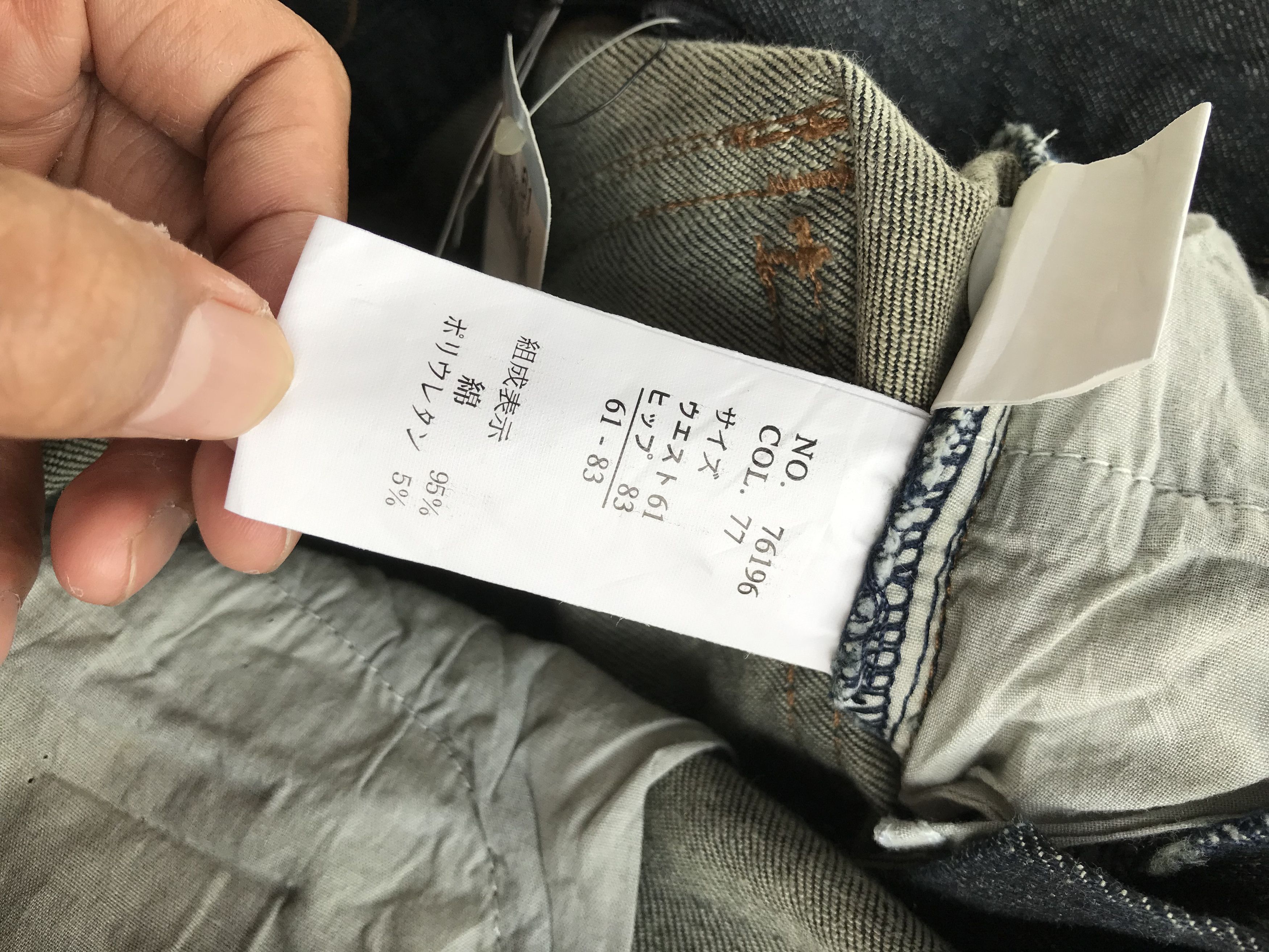 Other Jouer Aux Echecs Flare Denim Pants Size 27" / US 4 / IT 40 - 7 Thumbnail