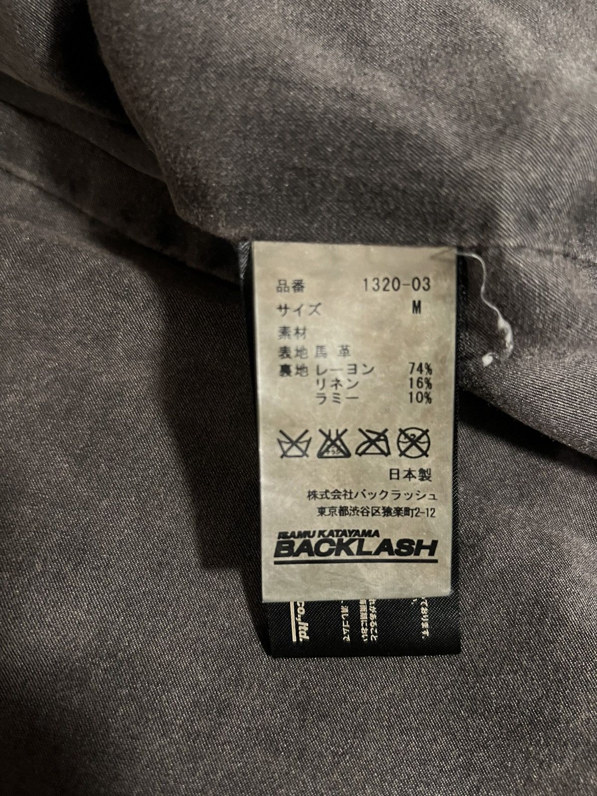 Isamu Katayama Backlash Isamu Katayama Backlash Leather Jacket Size US M / EU 48-50 / 2 - 8 Thumbnail