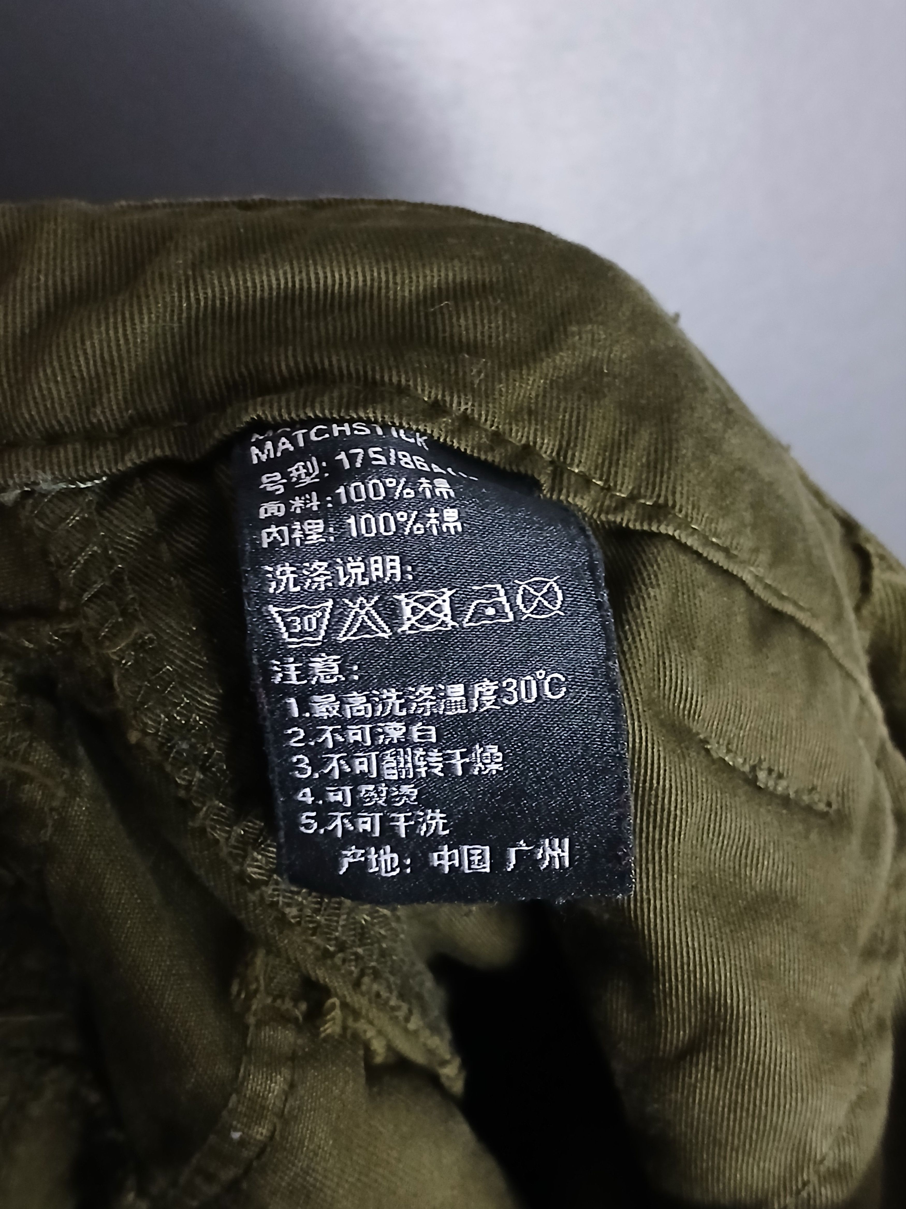 Other Matchstick Cargo Pants Size US 32 / EU 48 - 19 Thumbnail