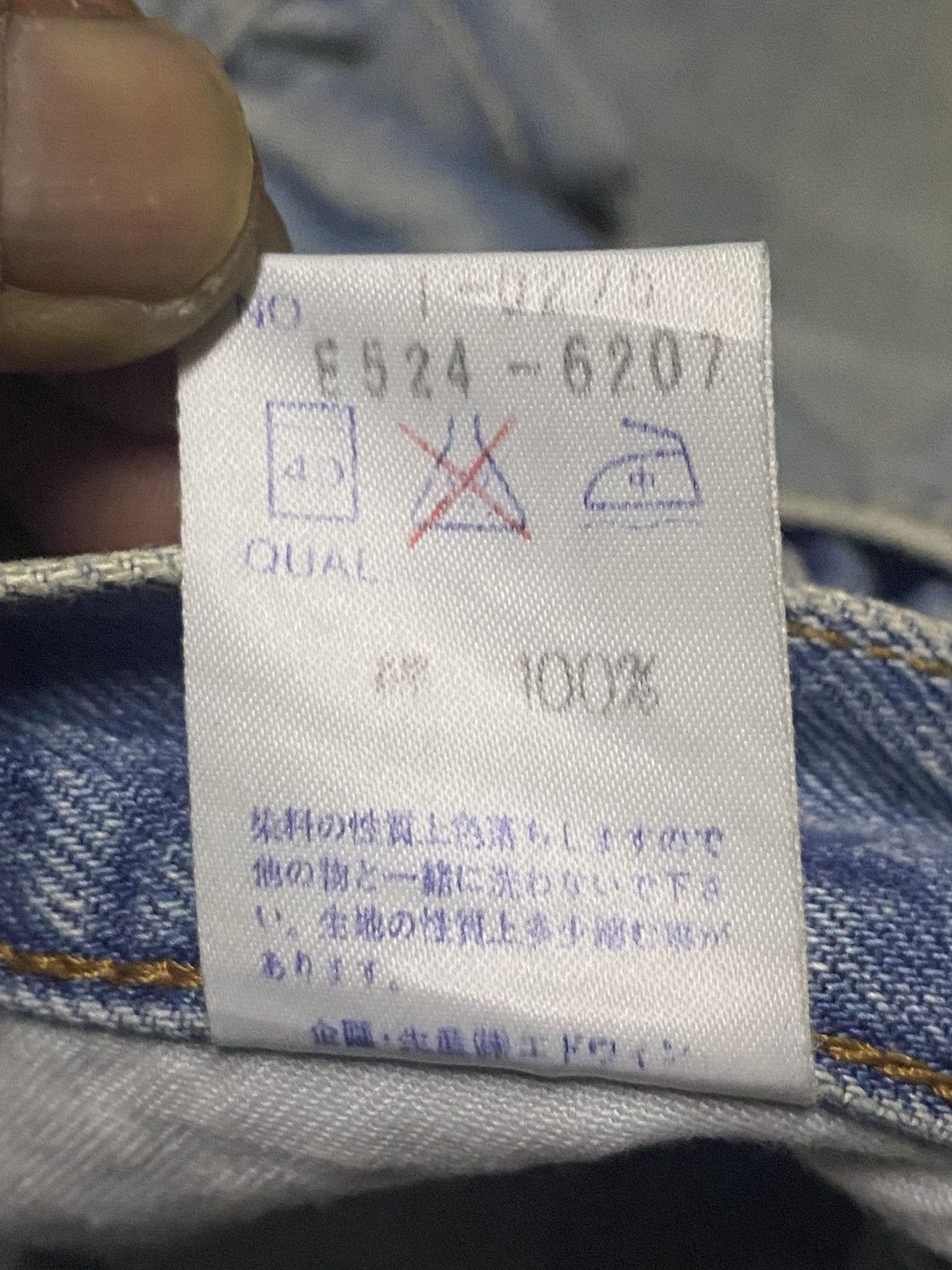 Edwin Vintage Edwin 1057 90s Grunge Distressed Loose Jeans Size US 30 / EU 46 - 18 Thumbnail