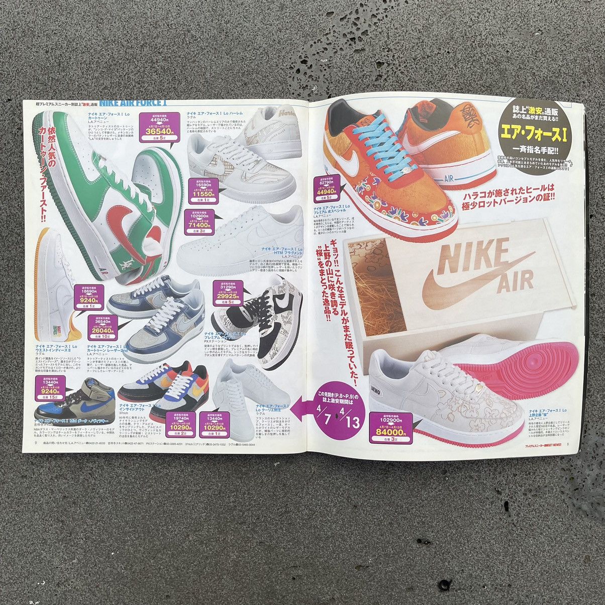 Vintage JAPANESE SNEAKER MAGAZINE GETON - MAY 2006 Size ONE SIZE - 4 Thumbnail