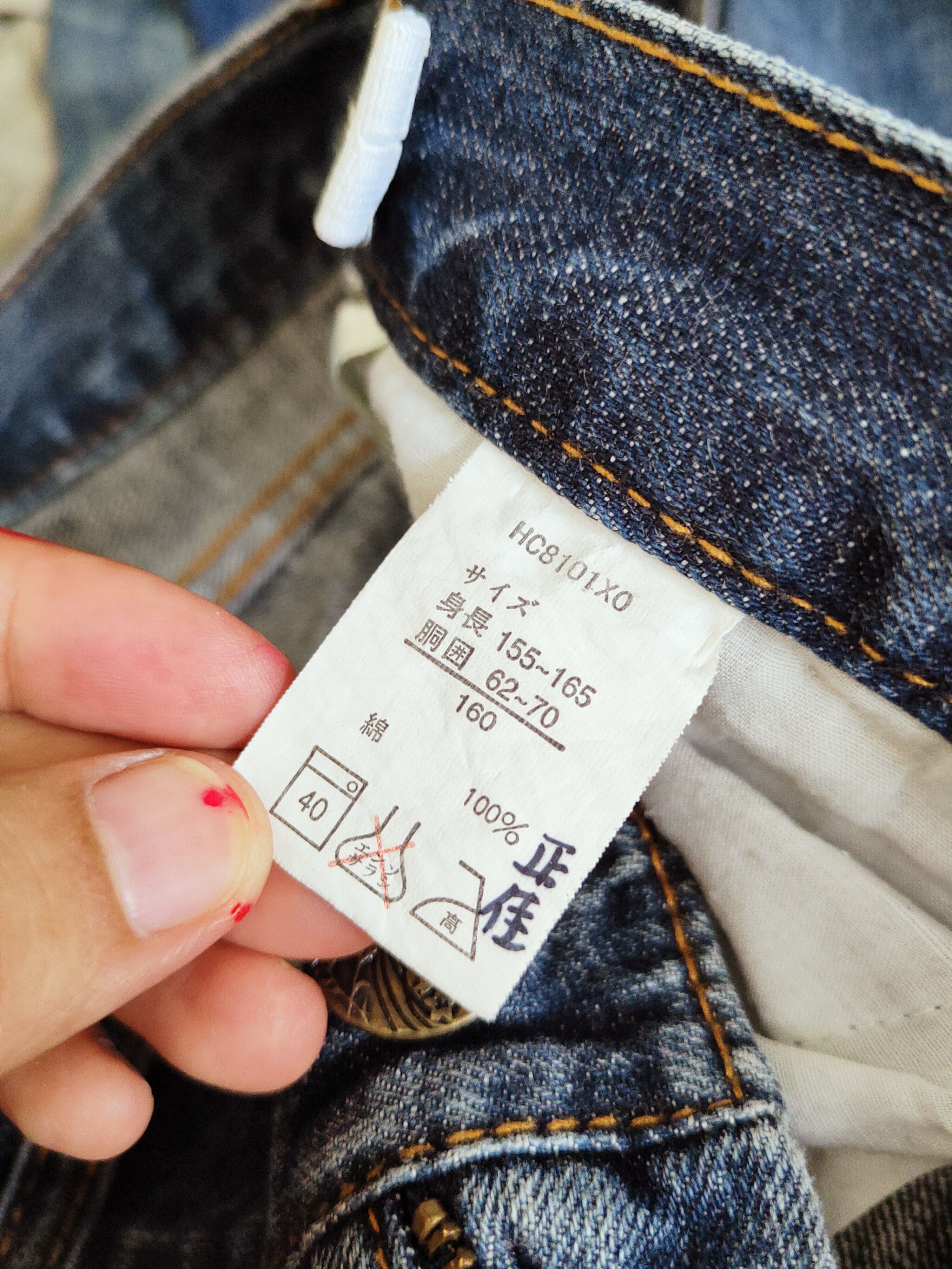 Japanese Brand Japan fish koi X Dragon Embroidered Ripped denim #W341 Size US 28 / EU 44 - 16 Thumbnail