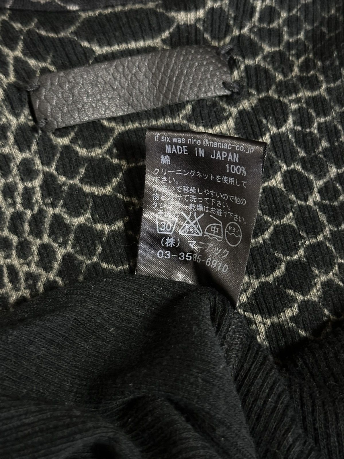 If Six Was Nine If six was nine Python tk size3 Size US M / EU 48-50 / 2 - 4 Thumbnail