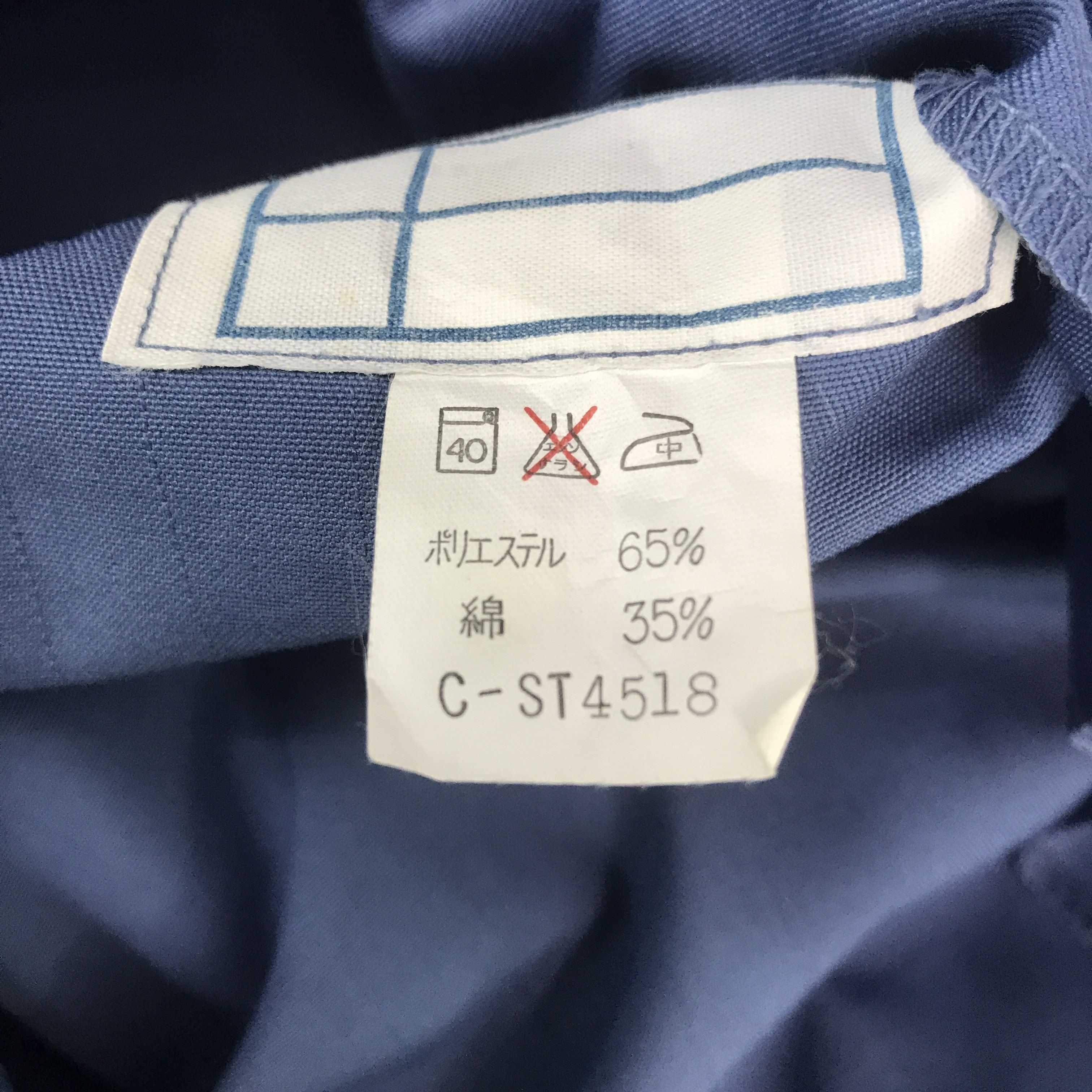 Japanese Brand × Vintage Vintage Mitsubishi Racing japan uniform Jacket Size US M / EU 48-50 / 2 - 10 Thumbnail