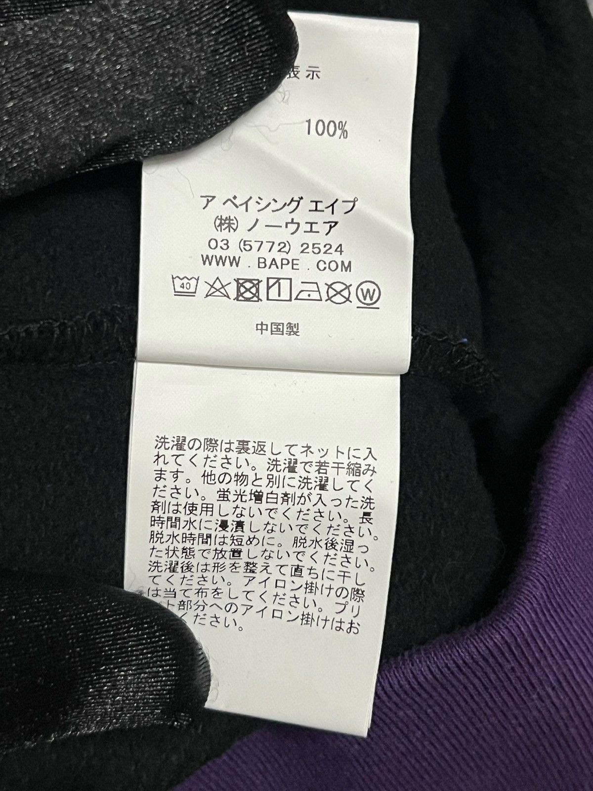 Bape BAPE Color Block Slim Sweatpants in black Size US 31 - 7 Thumbnail