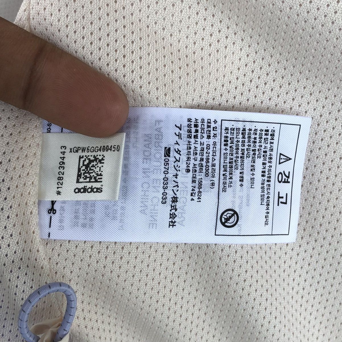 Adidas Adidas Women's Street Color Running Sportswear Jacket Size M / US 6-8 / IT 42-44 - 25 Thumbnail