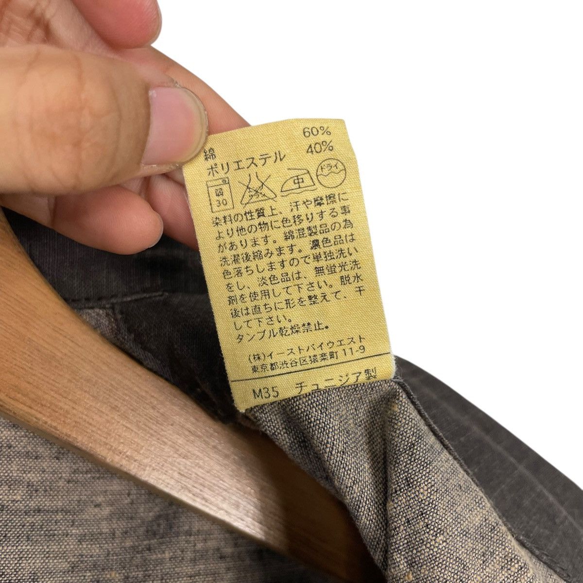 A.P.C. APC Casual Jacket Size US S / EU 44-46 / 1 - 17 Thumbnail