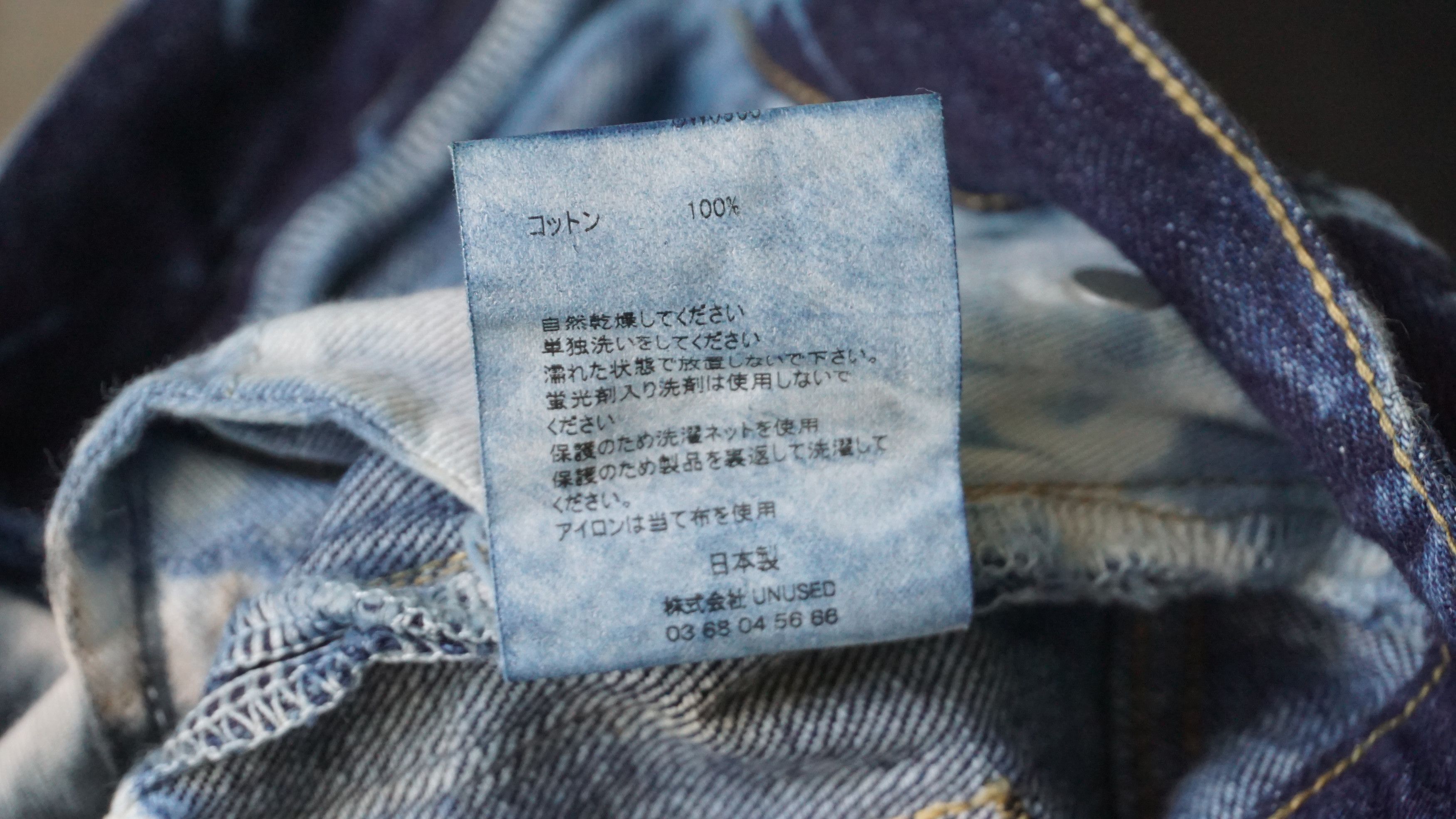 Japanese Brand Unused Japan Jeans size 23/24 Size 24" / US 00 / IT 34 - 9 Thumbnail