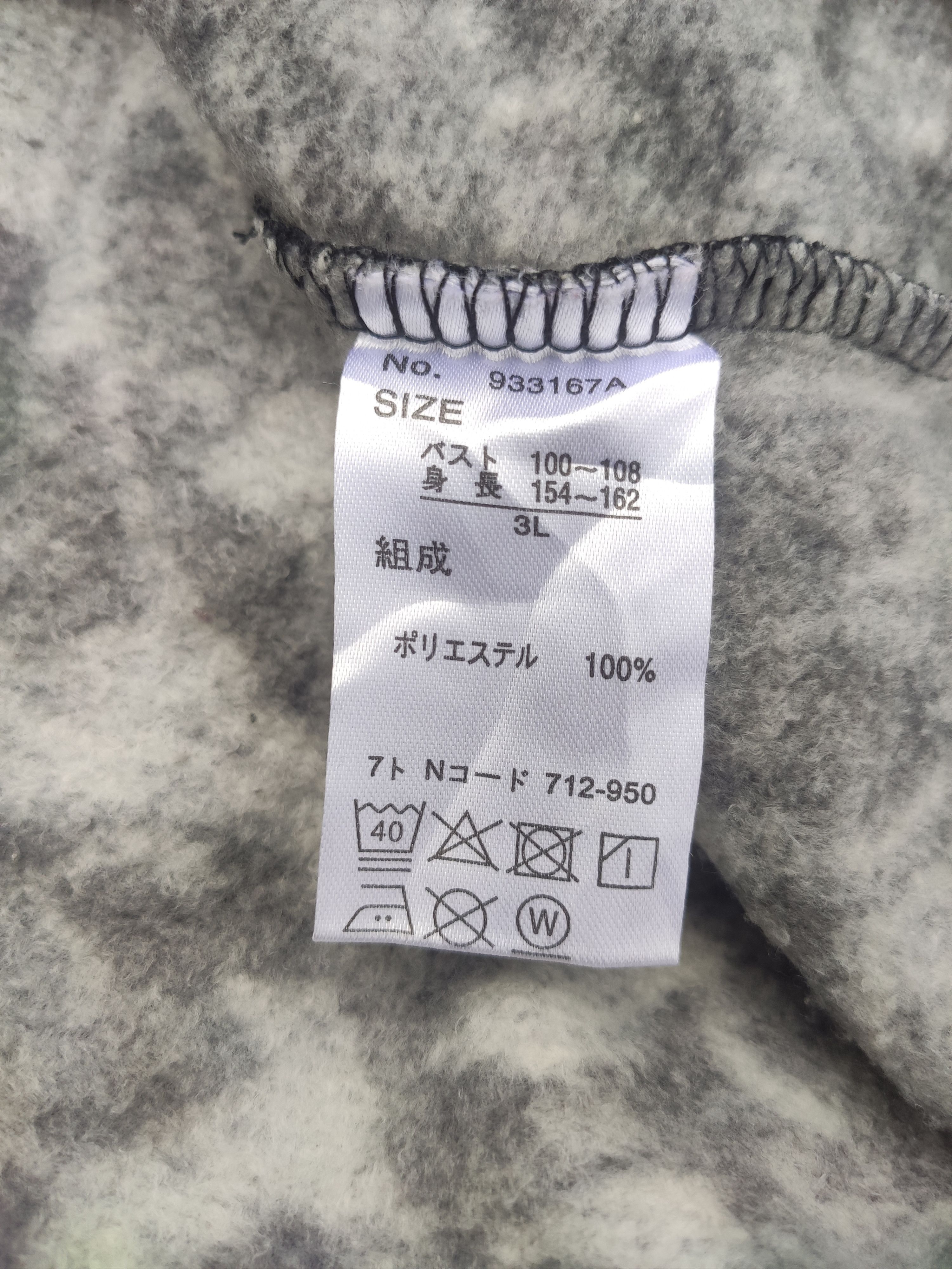 Designer × Japanese Brand × Junko Shimada PART 2 Full Printed Half Zipper Sweatshirt / Jumper Size L / US 10 / IT 46 - 5 Thumbnail