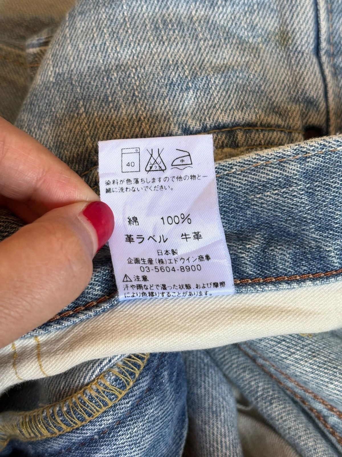 Edwin × Japanese Brand Vintage Japanese Edwin 505zx Selvedge Custom Flare Jeans Size US 32 / EU 48 - 11 Thumbnail