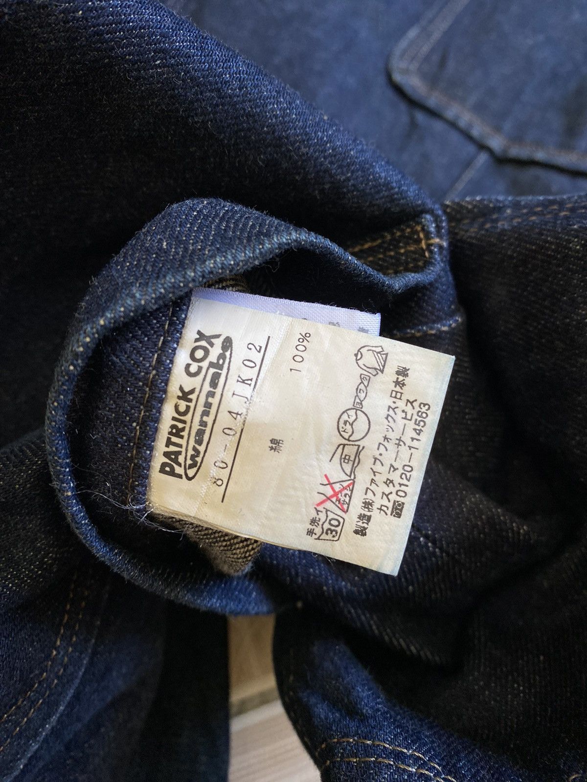 Designer × Patrick Cox Patrick Cox Wannabe Denim Parka Blazer Size US S / EU 44-46 / 1 - 5 Thumbnail