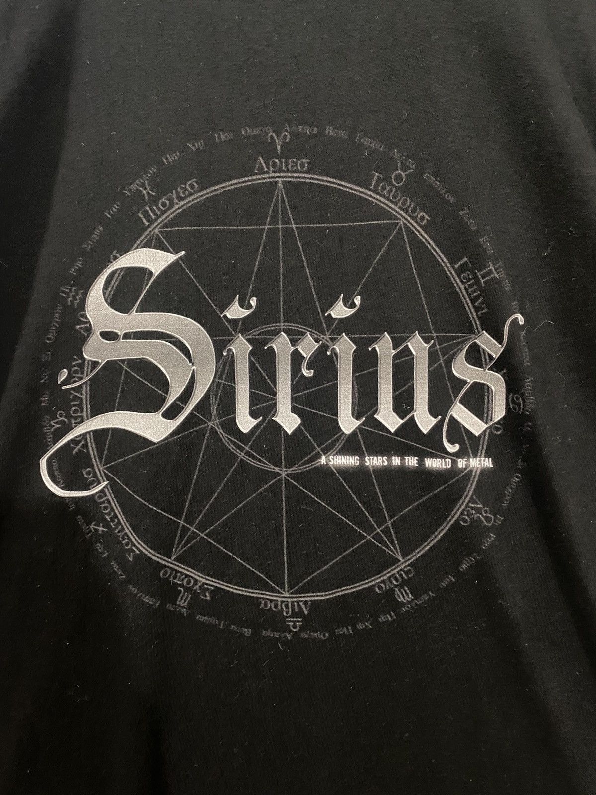 Band Tees SIRIUS BAND METAL JAPAN Size US XXL / EU 58 / 5 - 2 Thumbnail