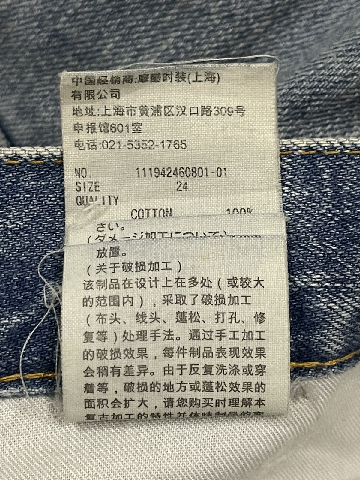 In The Attic Vintage Japanese Brand Blue Wash Distressed Flare Jeans Size US 28 / EU 44 - 9 Thumbnail