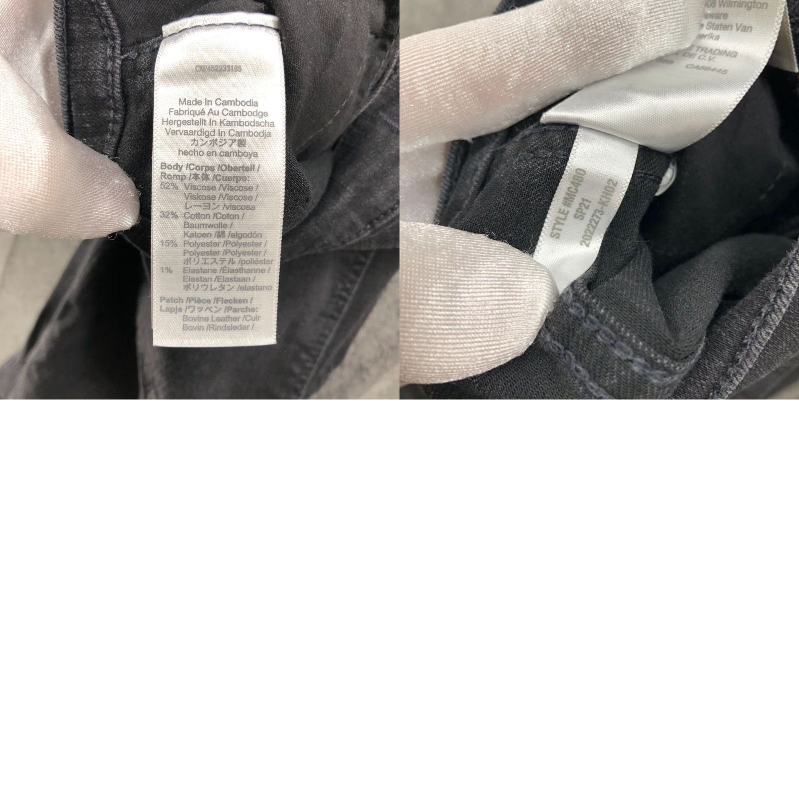 Madewell Madewell 10" High-Rise Roadtripper Supersoft Jeans Davie Wash Womens 27 Black Size 27" / US 4 / IT 40 - 9 Thumbnail