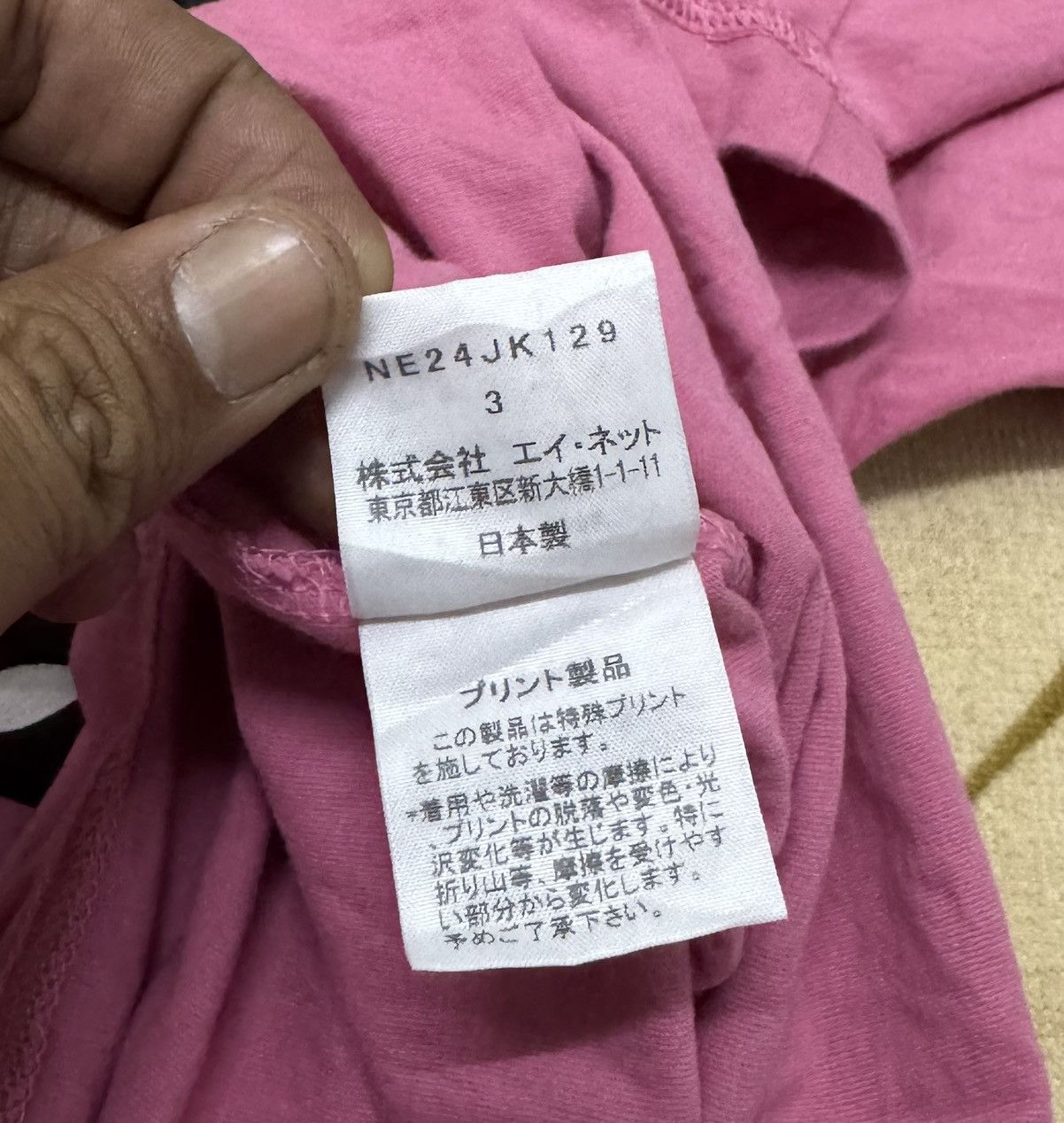 Ne-Net NE-NET Issey Miyake Unisex Shirt Size S / US 4 / IT 40 - 8 Thumbnail