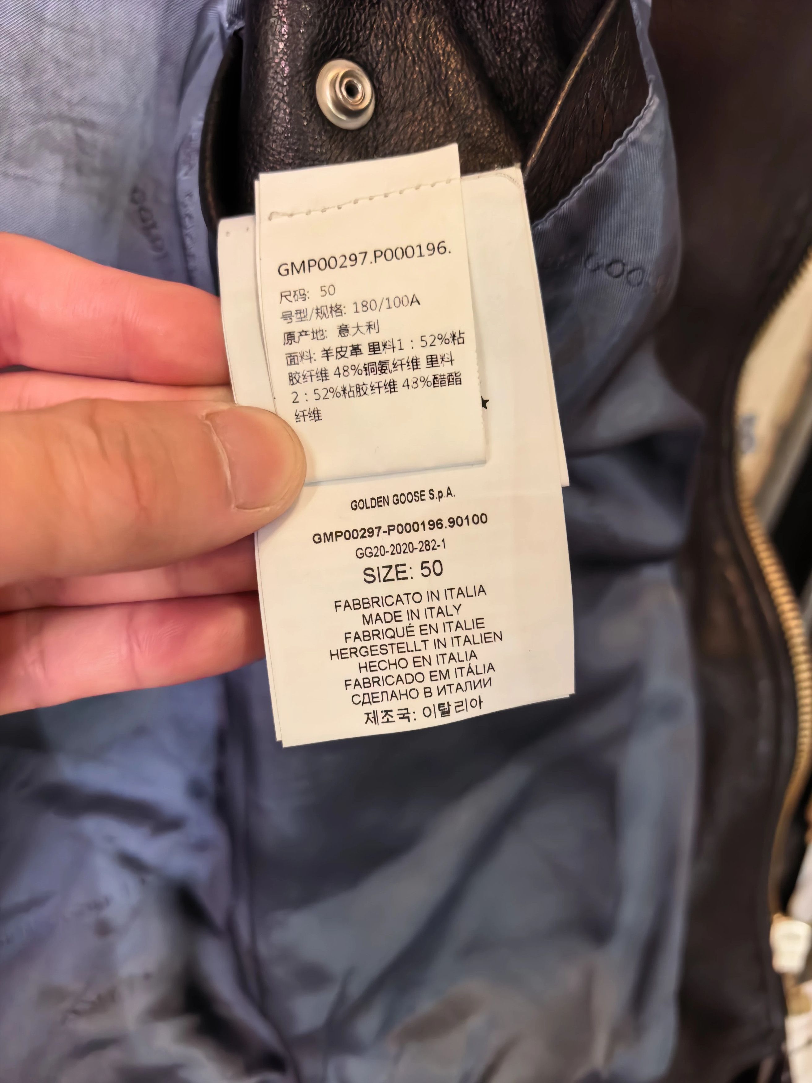 Golden Goose Golden Goose GG Italian Lambskin Moto Jacket 50 Size US M / EU 48-50 / 2 - 4 Thumbnail