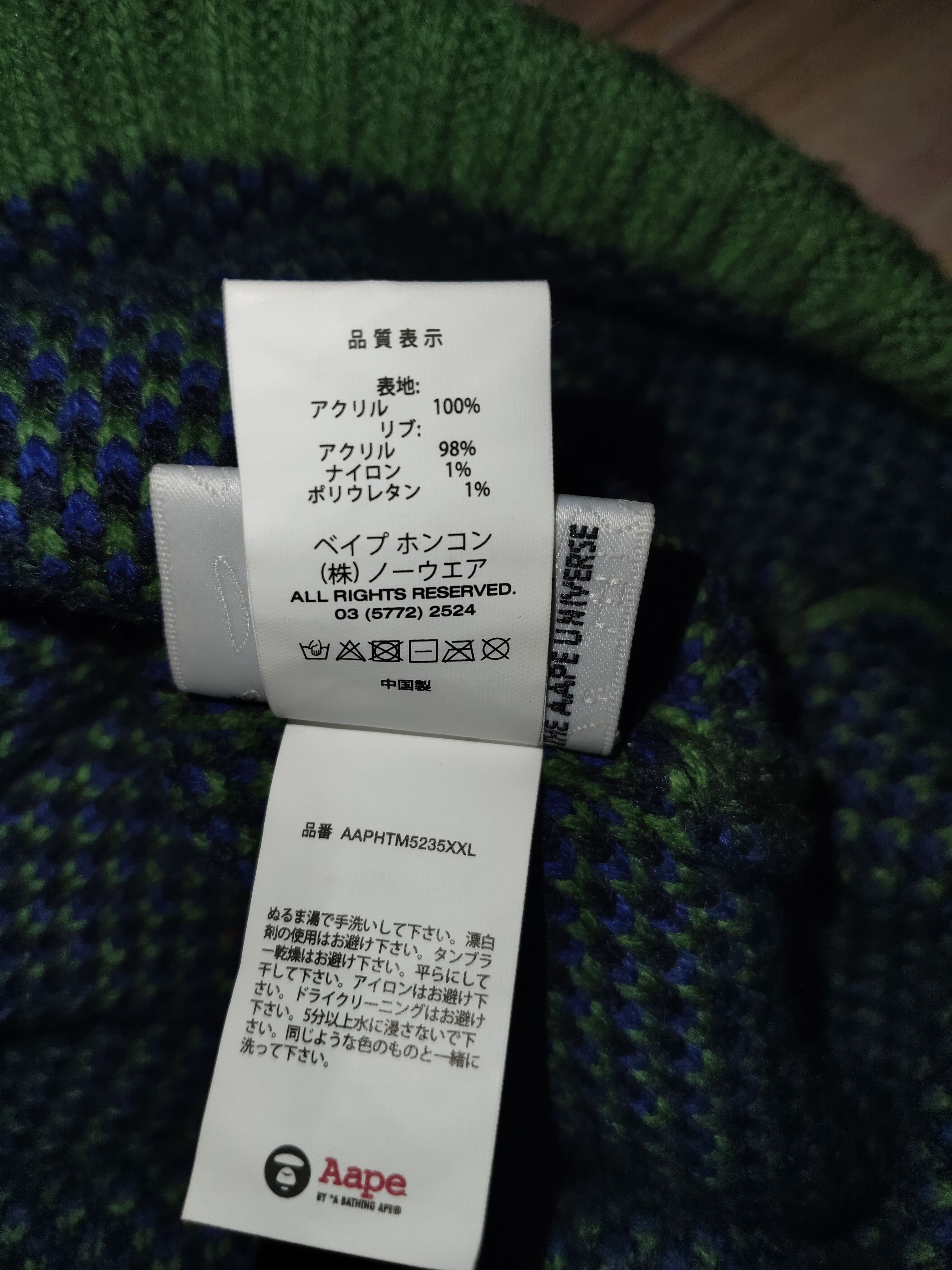 Aape AAPE Beanie Size ONE SIZE - 7 Thumbnail