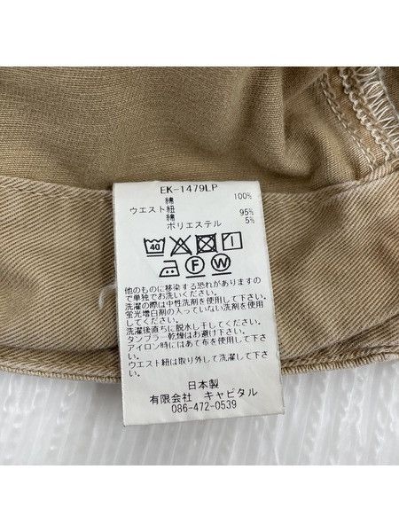 Kapital Kapital Katsuragi W Knee Easy pants size 2 Size US 32 / EU 48 - 4 Thumbnail