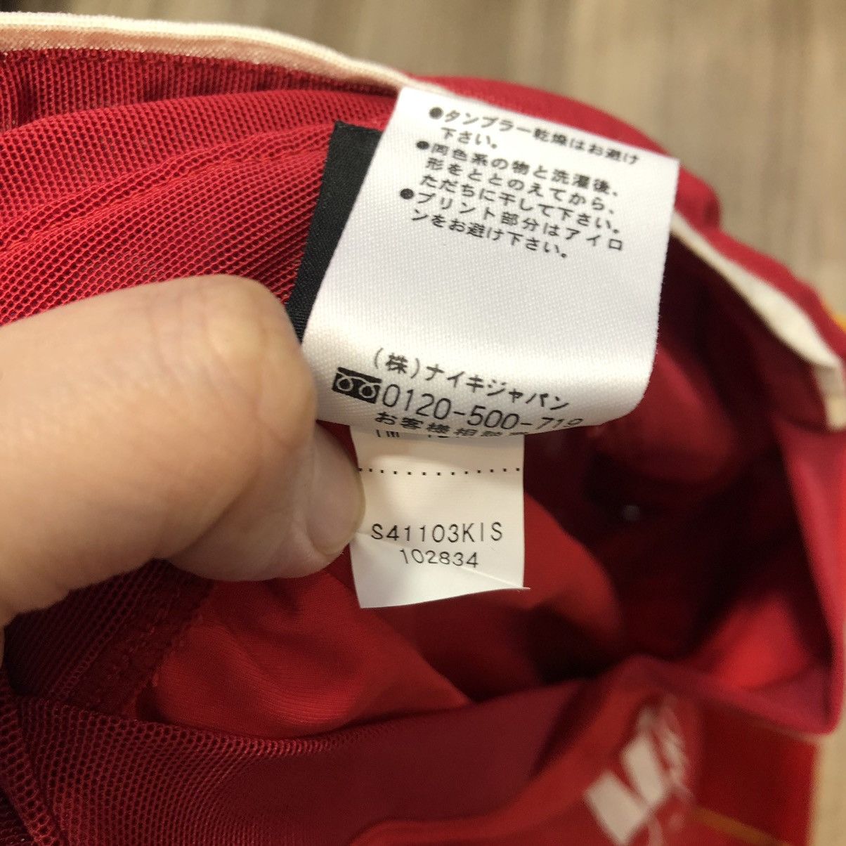 Japanese Brand × Nike Urawa reds 2004 home shirt Size US M / EU 48-50 / 2 - 13 Thumbnail
