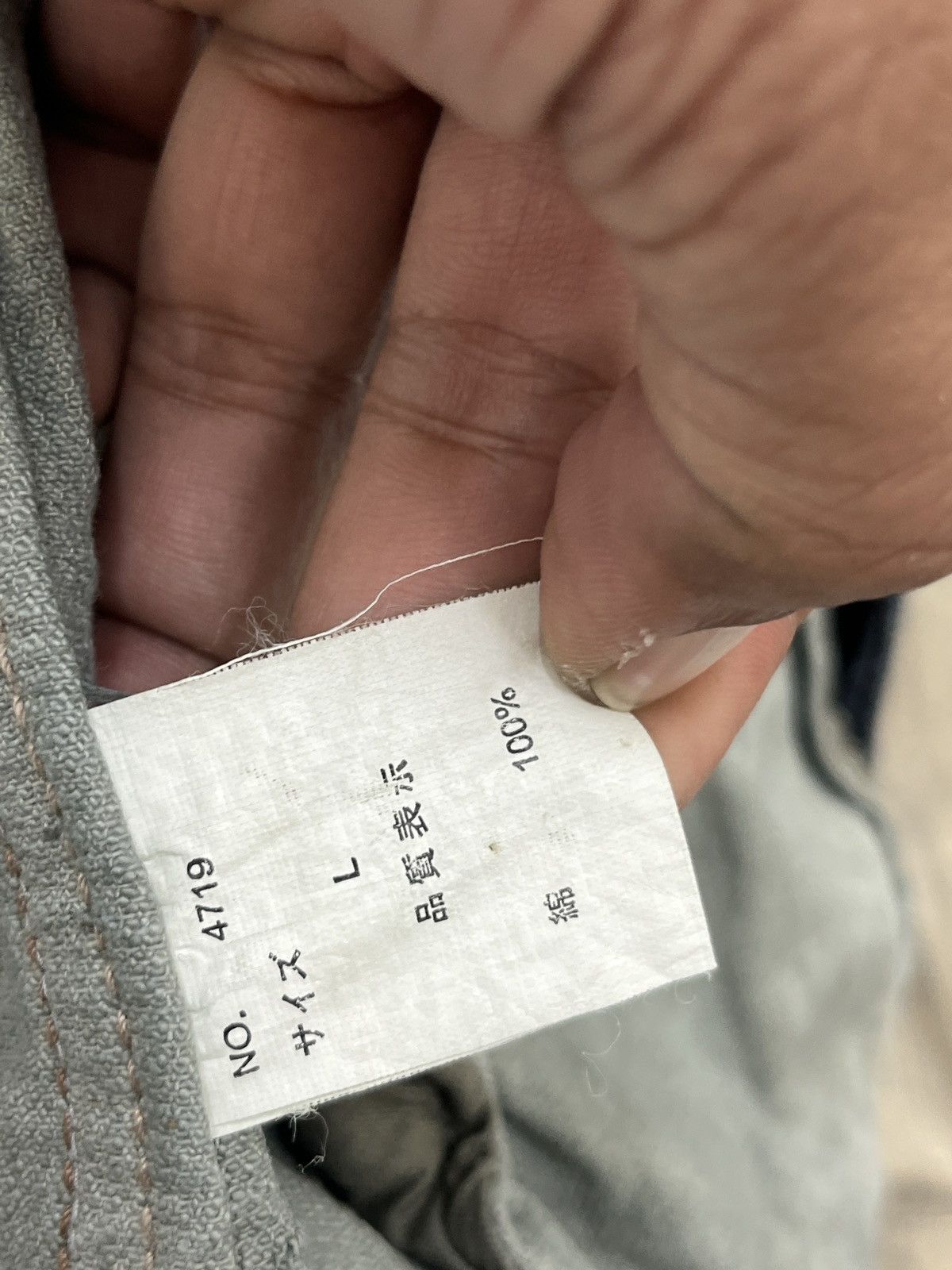 Japanese Brand 🔥🔥🔥ARCHIVE JAPAN LADIES DENIM JACKET Size S / US 4 / IT 40 - 16 Thumbnail