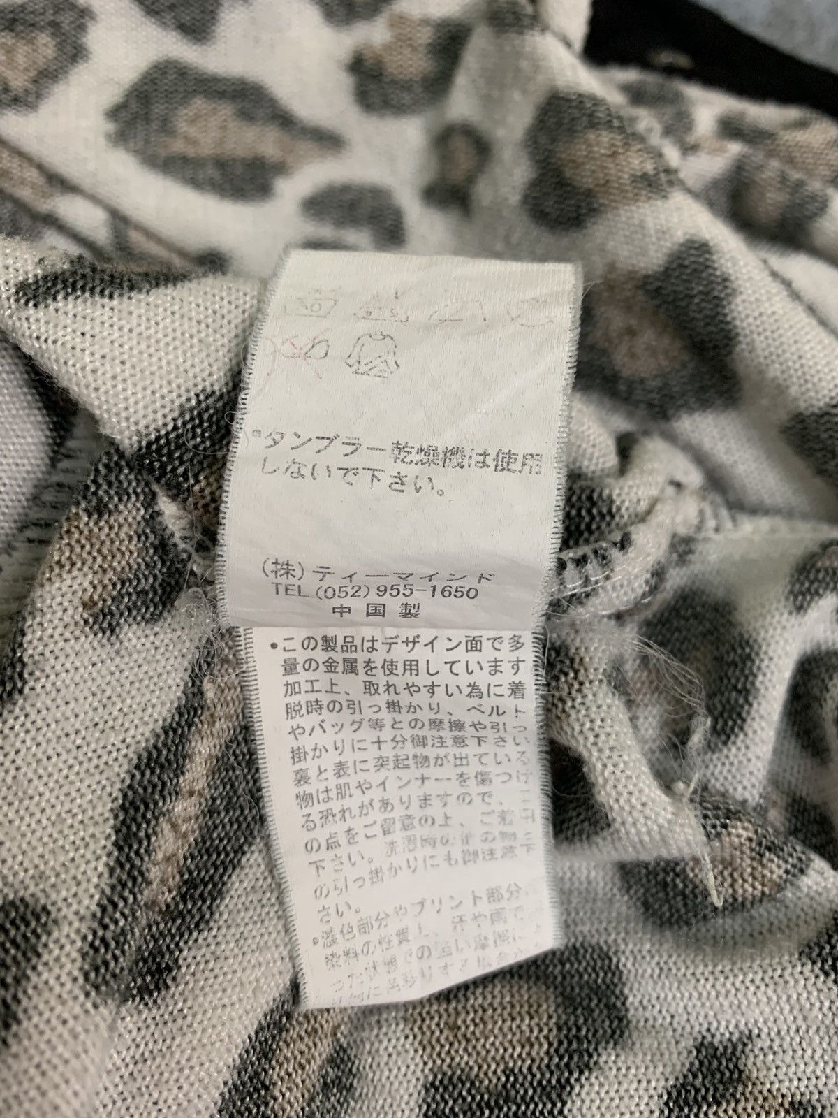 Japanese Brand Rare Design T-Mind Leopard Cardigans Size L / US 10 / IT 46 - 5 Thumbnail