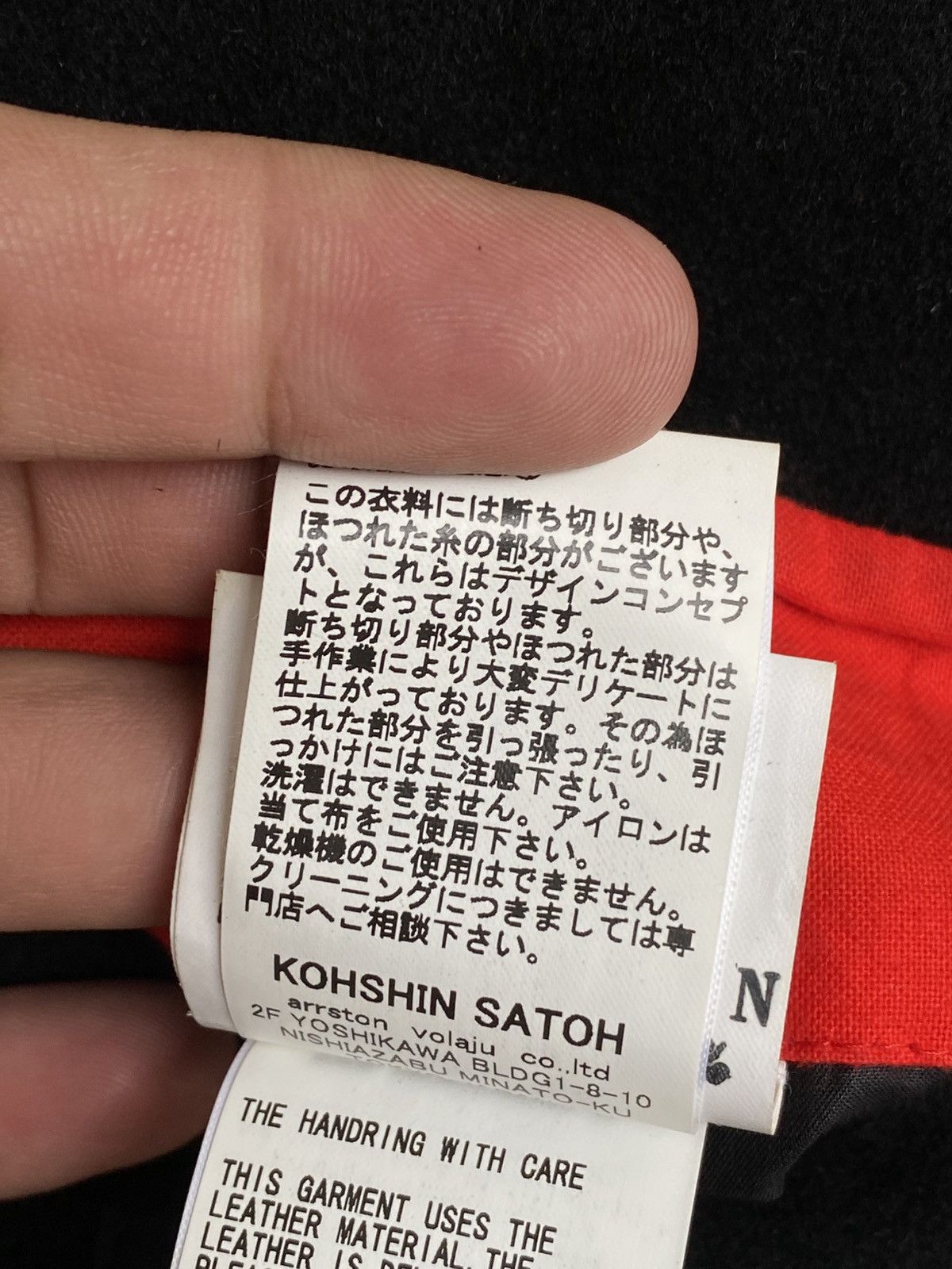 Japanese Brand 1980s- Kohshin Satoh- Show Sample Jacket for Miles Davis Size US M / EU 48-50 / 2 - 21 Thumbnail