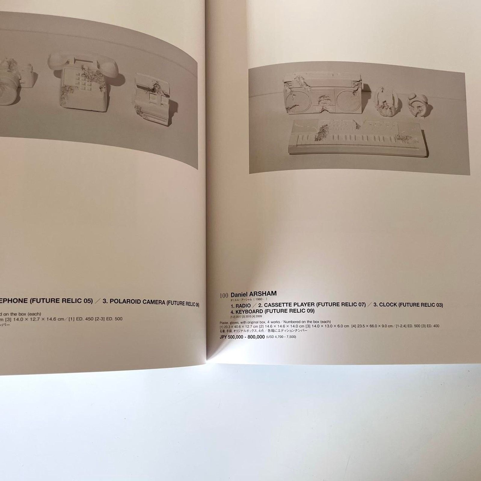 Daniel Arsham × Jean-Michel Basquiat × Kaws Harajuku Auction 2 2019 catalogue SBI ART AUCTION Size ONE SIZE - 6 Thumbnail