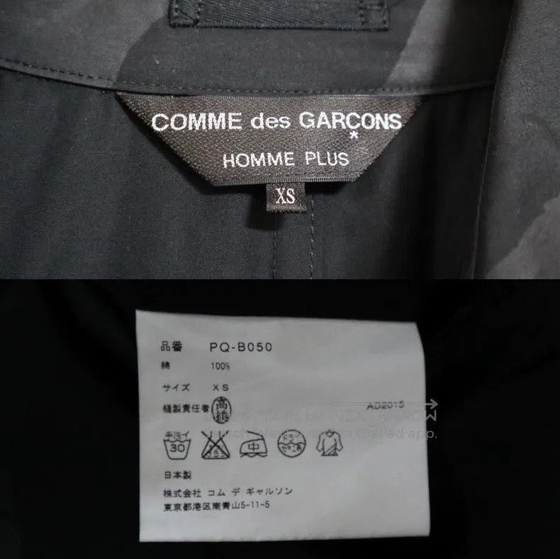 Comme des Garcons Comme Des Garcons Silver Buckle Trench Coat Size US XS / EU 42 / 0 - 7 Thumbnail