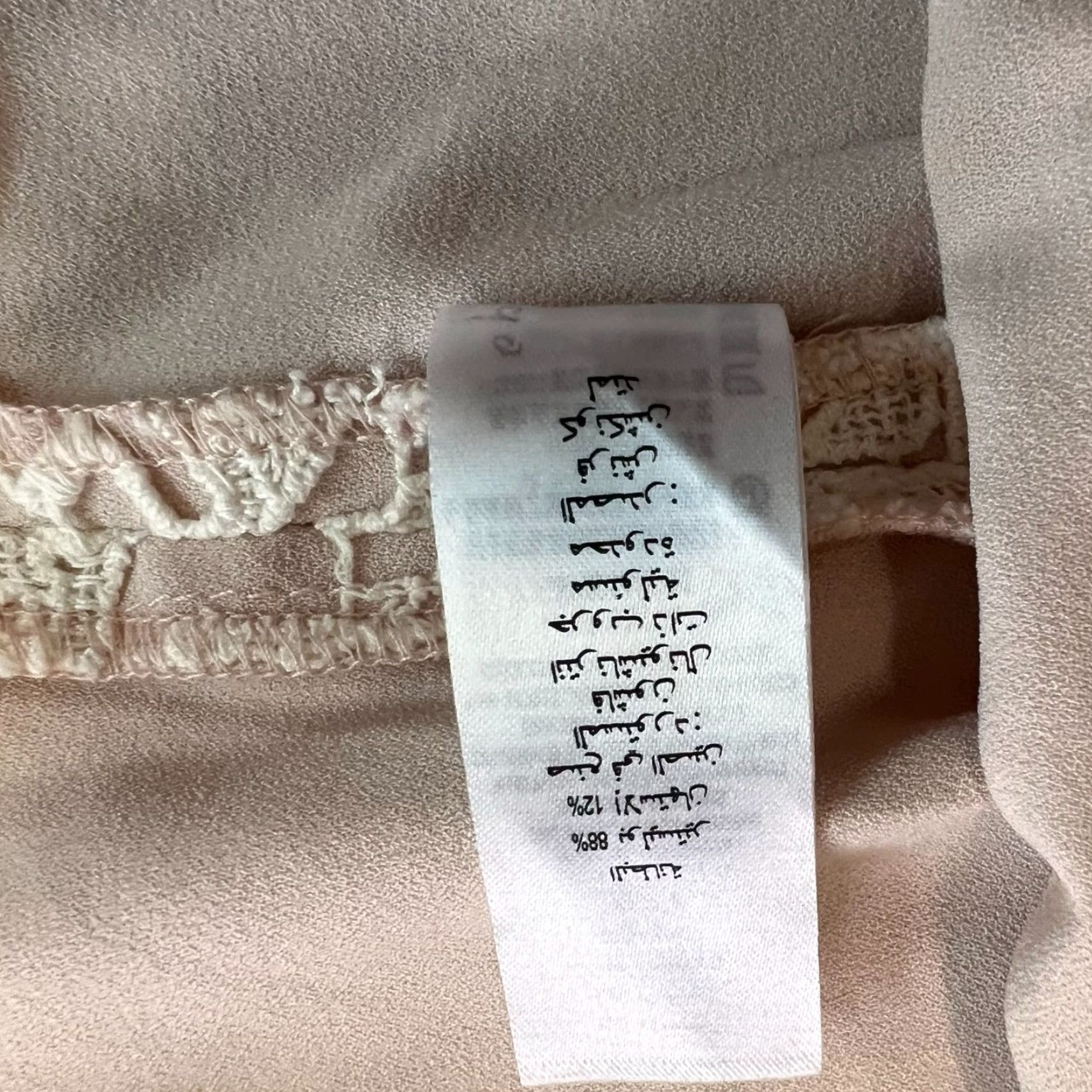French Connection French Connection Lace Overlay Skirt Women Size 6 Beige Knee Length A-Line Women's Casual, Workwear, Party Size 28" / US 6 / IT 42 - 7 Thumbnail