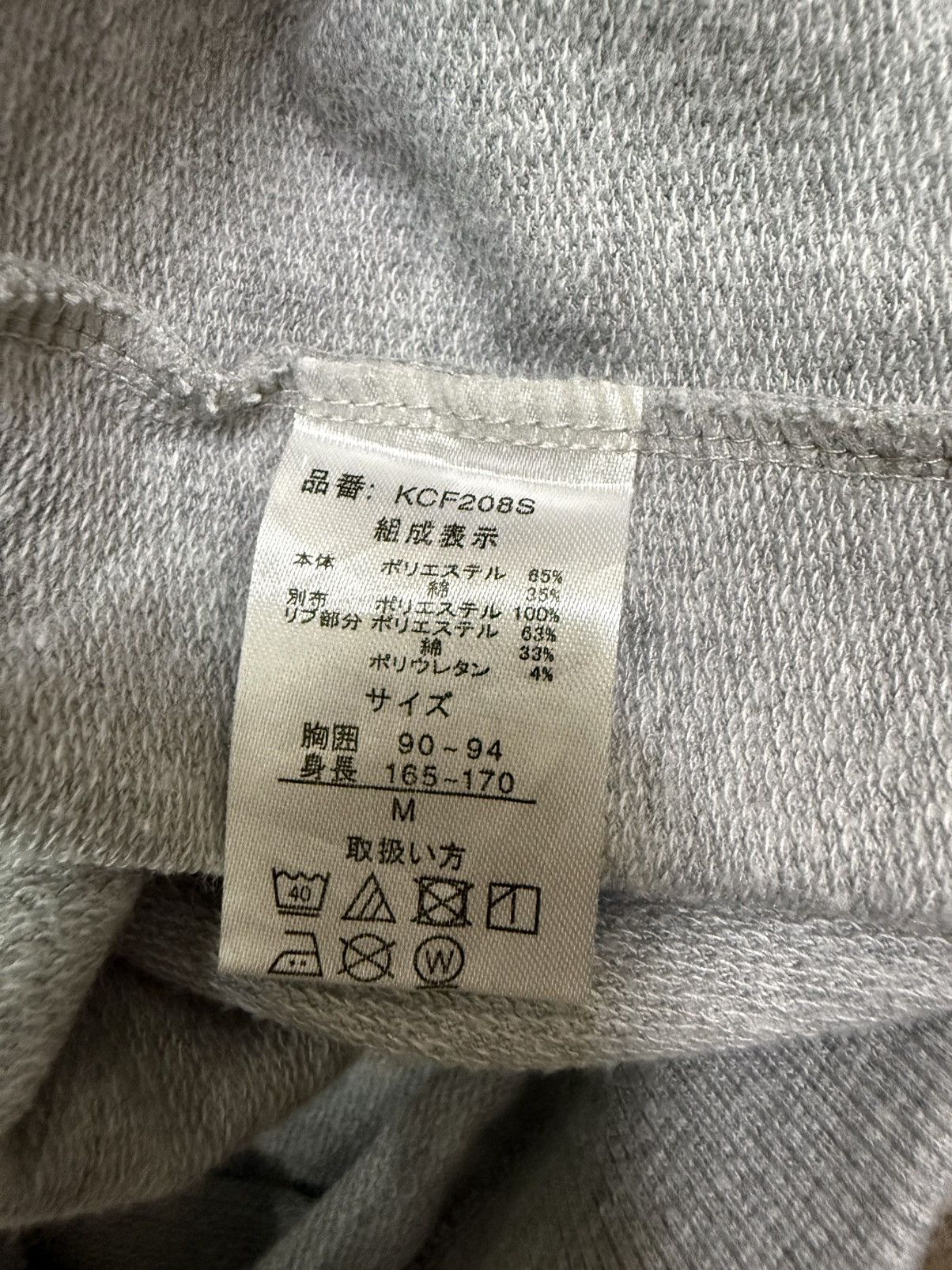 Japanese Brand Kelme Biglogo Pullover Sweater Hoodie Size US S / EU 44-46 / 1 - 8 Thumbnail