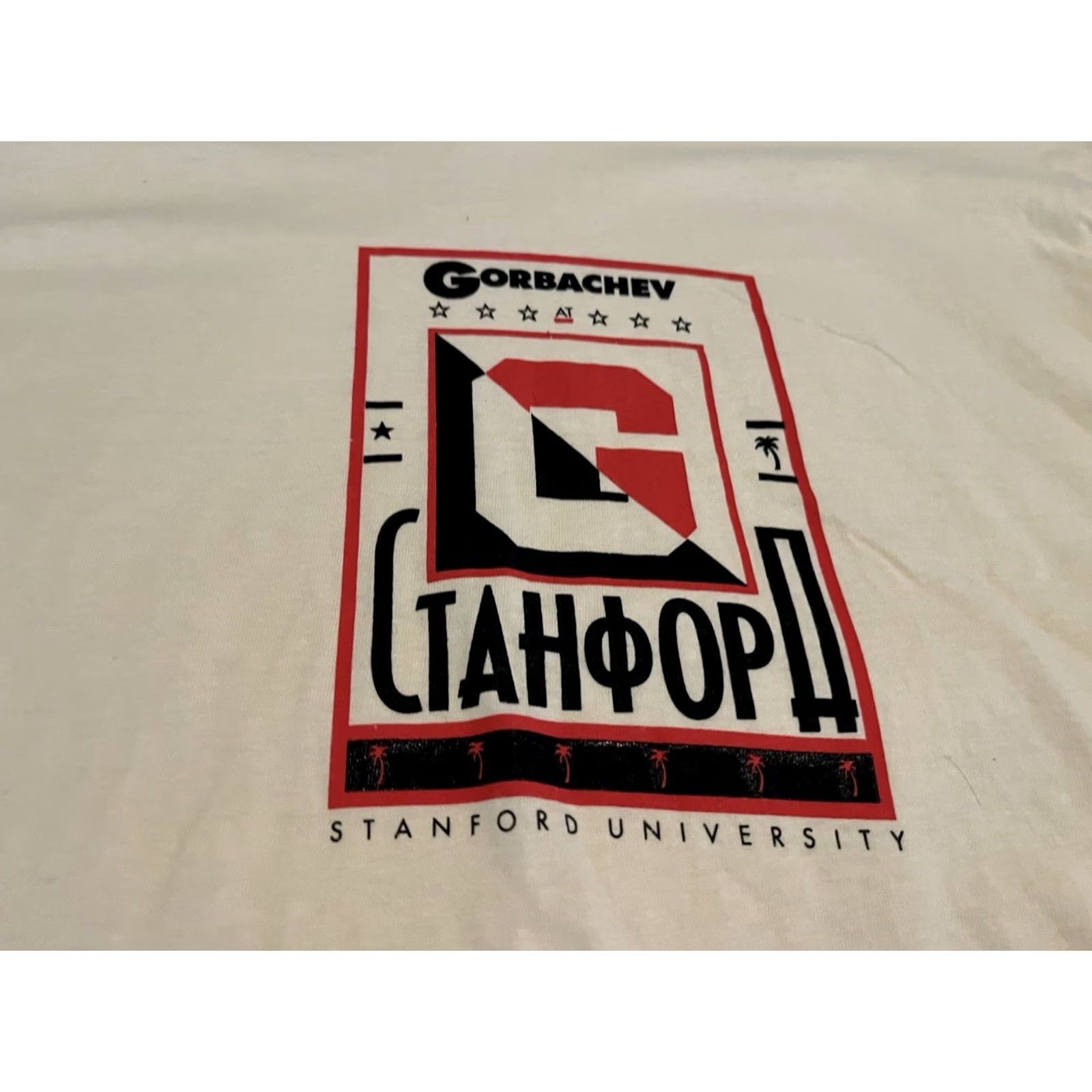 Hanes VINTAGE Hanes Shirt Mikhail Gorbachev Stanford University 1990 Soviet Union XL Crew Neck Short Sleeve Cotton Yellow Men Shirt XL Mens XL Size US XL / EU 56 / 4 - 2 Thumbnail