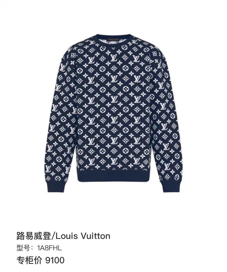 Louis Vuitton Louis Vuitton Old flower full LOGO knitted sweatshirt Size US M / EU 48-50 / 2 - 7 Thumbnail