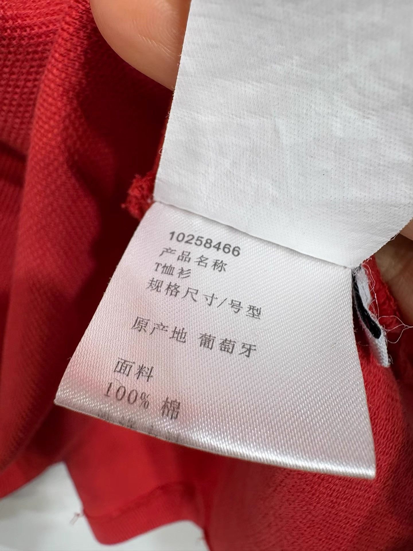 Loewe Loewe Men's Red Short Sleeve Polo Shirt K29 Size US L / EU 52-54 / 3 - 5 Thumbnail