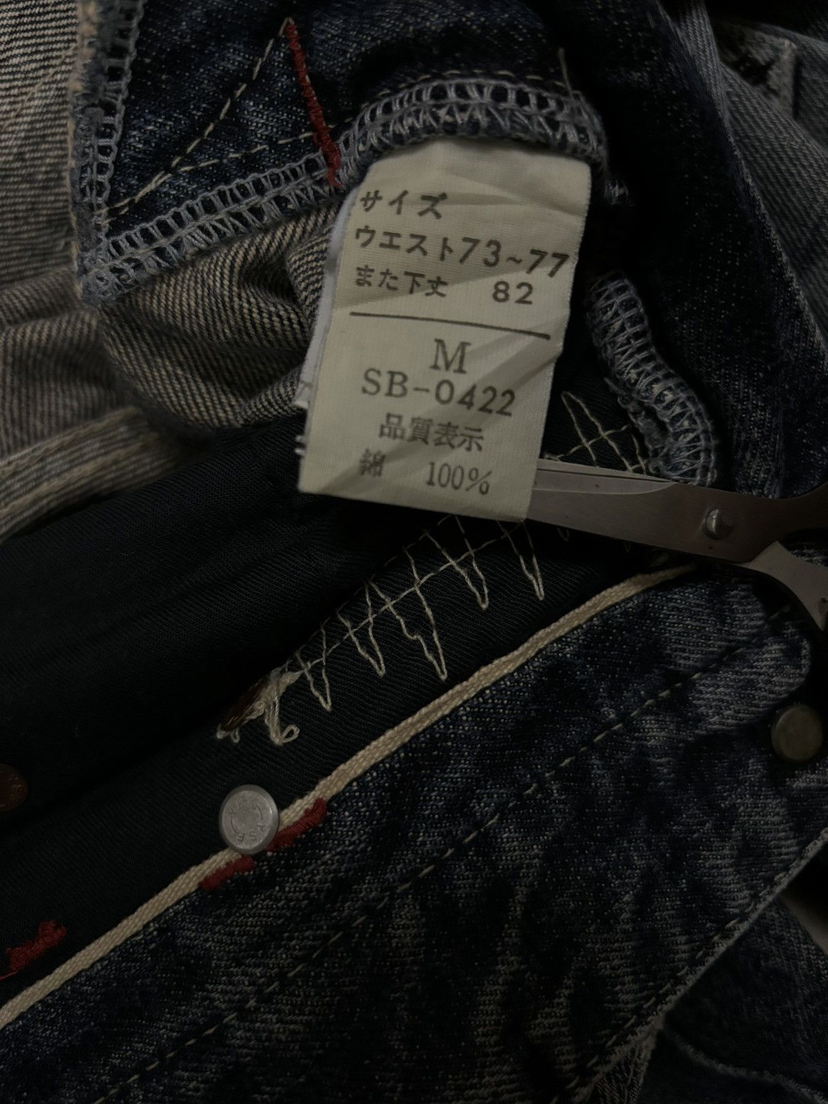 Hysteric Glamour Vintage Japanese Brand Bartack Studded Distressed Punk Jeans Size US 32 / EU 48 - 24 Thumbnail
