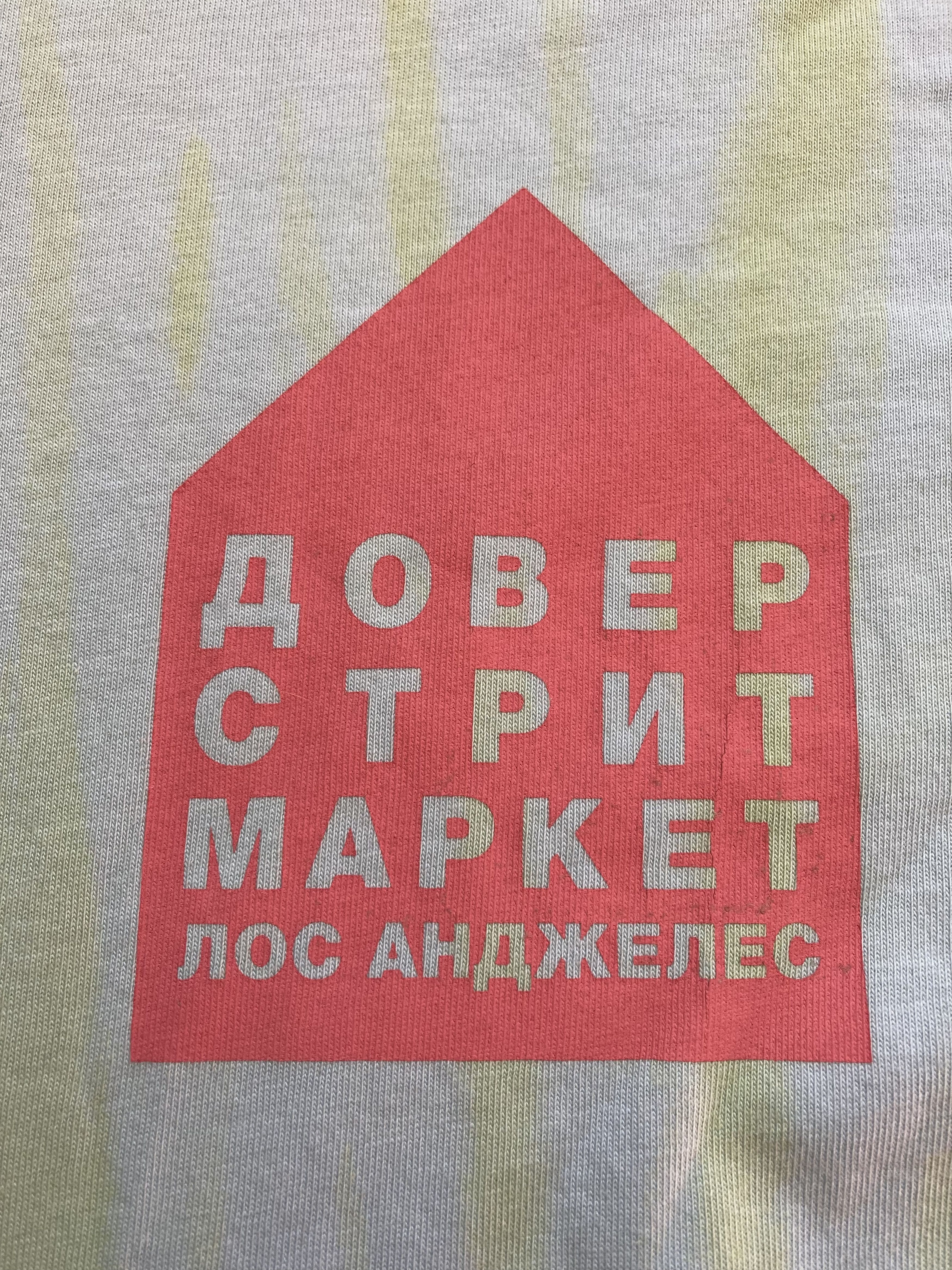 Dover Street Market × PACCBET PACCBETxDover Street Market collaboration T-shirt Size US M / EU 48-50 / 2 - 3 Thumbnail