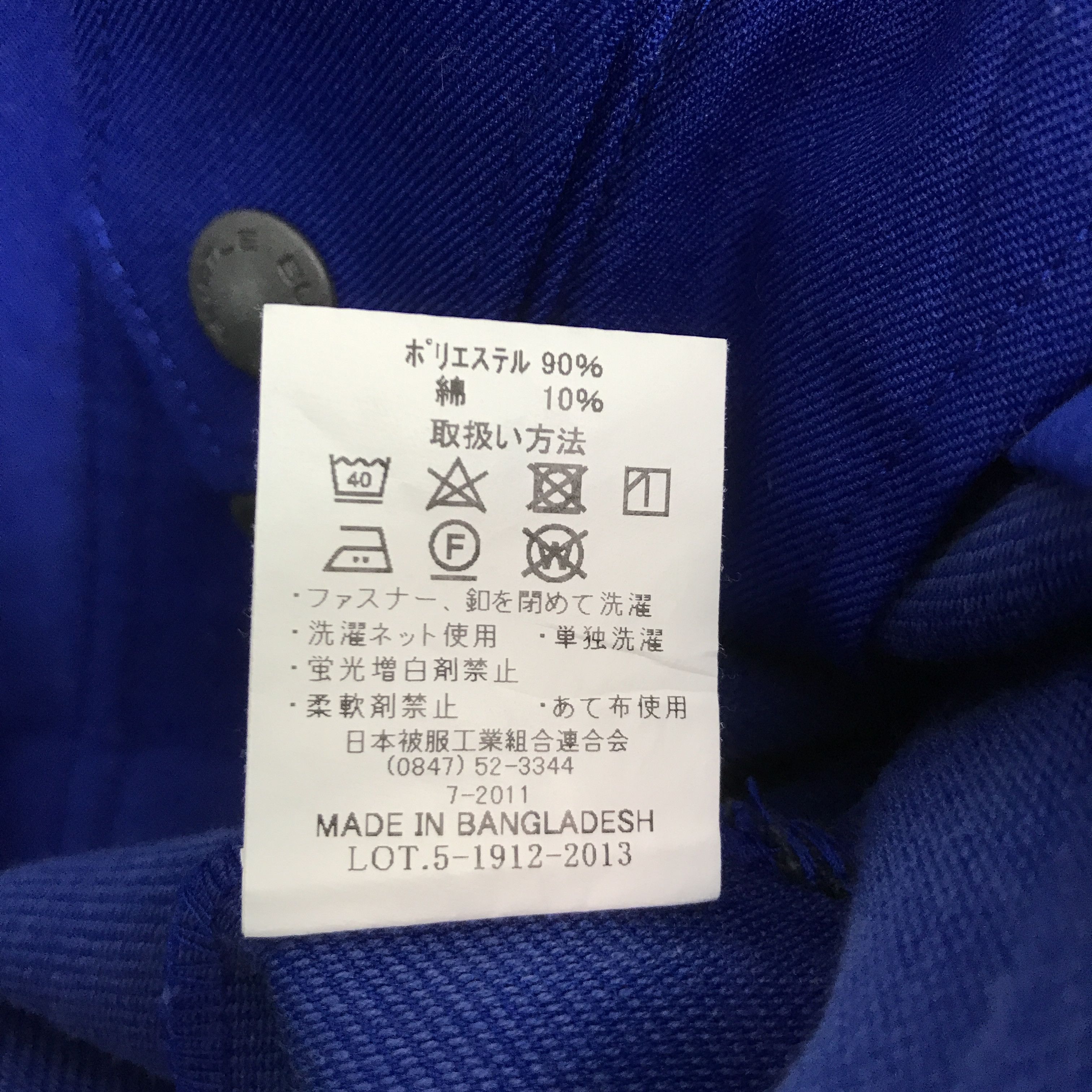 Honda VTG MUGEN POWER HONDA WORK UNIFORM CUSTOM JACKET Size US L / EU 52-54 / 3 - 14 Thumbnail