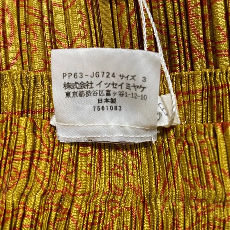 Other Issey Miyake size:3 Yellow pleated long skirt Size 23" - 4 Thumbnail